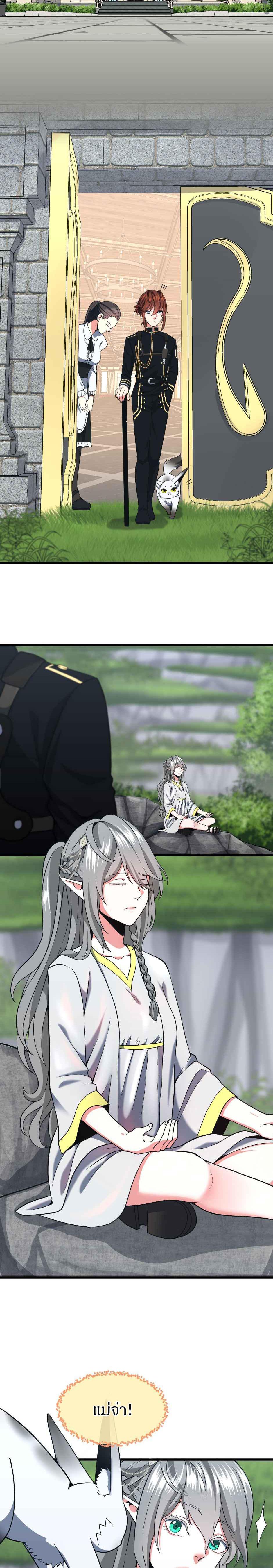 Manga-lc-com อ่านมังงะ อ่านการ์ตูน ออนไลน์ ฟรี The Beginning After the End ตอนที่ 1 2 3 4 5 6 7 8 9 10 11 12 13 14 ฟรี ไม่มีโฆษณา Manga-lc - อ่าน มังงะ อ่าน การ์ตูน ออนไลน์ อ่านมังงะ ฟรี