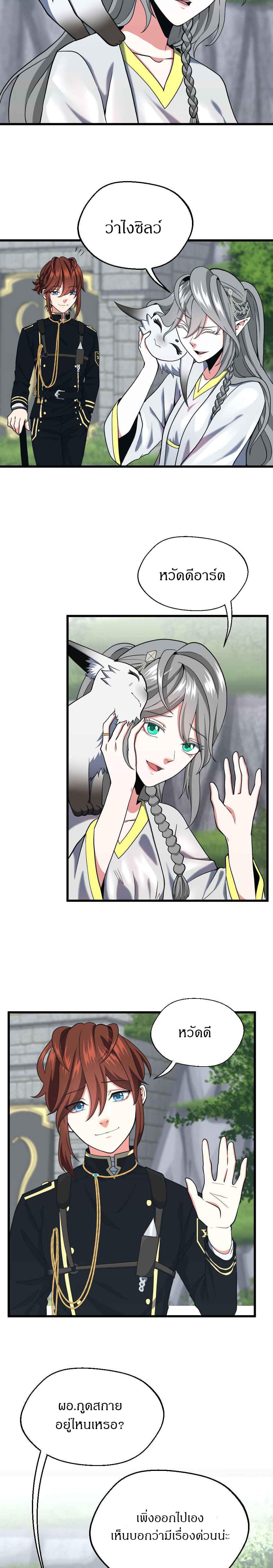 Manga-lc-com อ่านมังงะ อ่านการ์ตูน ออนไลน์ ฟรี The Beginning After the End ตอนที่ 1 2 3 4 5 6 7 8 9 10 11 12 13 14 ฟรี ไม่มีโฆษณา Manga-lc - อ่าน มังงะ อ่าน การ์ตูน ออนไลน์ อ่านมังงะ ฟรี