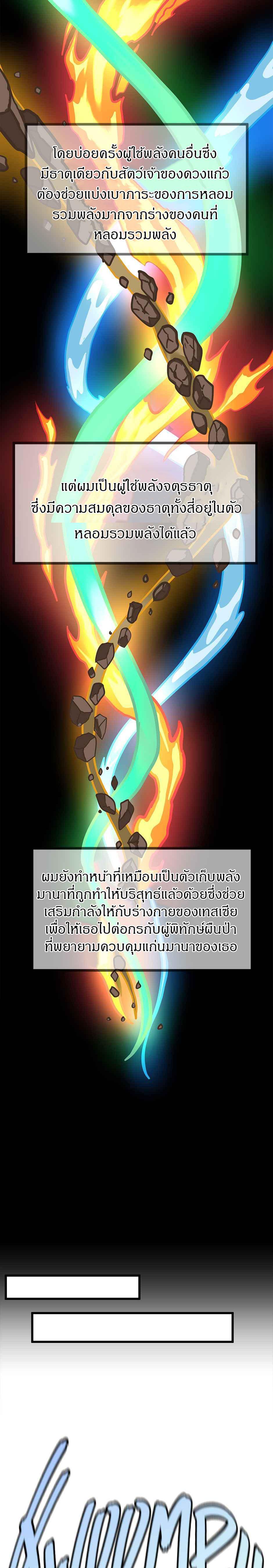 Manga-lc-com อ่านมังงะ อ่านการ์ตูน ออนไลน์ ฟรี The Beginning After the End ตอนที่ 1 2 3 4 5 6 7 8 9 10 11 12 13 14 ฟรี ไม่มีโฆษณา Manga-lc - อ่าน มังงะ อ่าน การ์ตูน ออนไลน์ อ่านมังงะ ฟรี