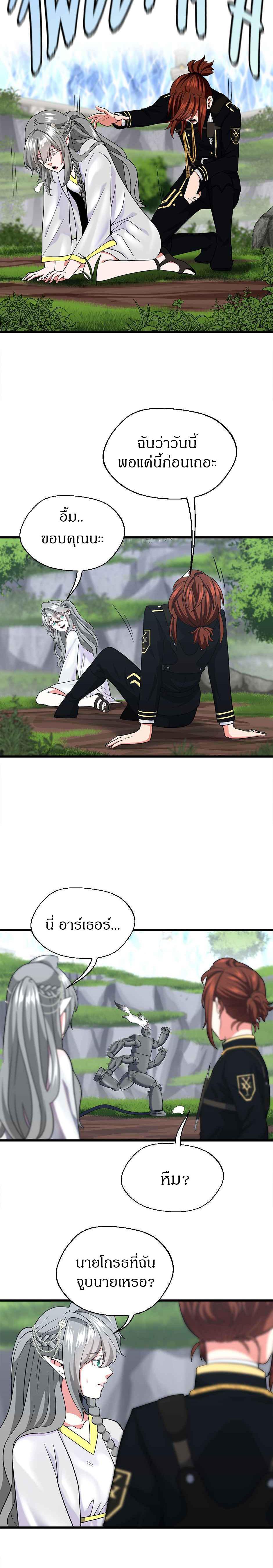 Manga-lc-com อ่านมังงะ อ่านการ์ตูน ออนไลน์ ฟรี The Beginning After the End ตอนที่ 1 2 3 4 5 6 7 8 9 10 11 12 13 14 ฟรี ไม่มีโฆษณา Manga-lc - อ่าน มังงะ อ่าน การ์ตูน ออนไลน์ อ่านมังงะ ฟรี