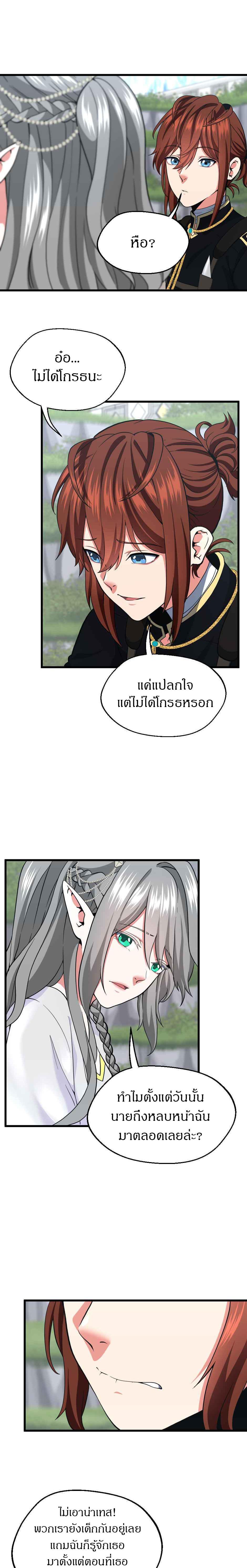 Manga-lc-com อ่านมังงะ อ่านการ์ตูน ออนไลน์ ฟรี The Beginning After the End ตอนที่ 1 2 3 4 5 6 7 8 9 10 11 12 13 14 ฟรี ไม่มีโฆษณา Manga-lc - อ่าน มังงะ อ่าน การ์ตูน ออนไลน์ อ่านมังงะ ฟรี