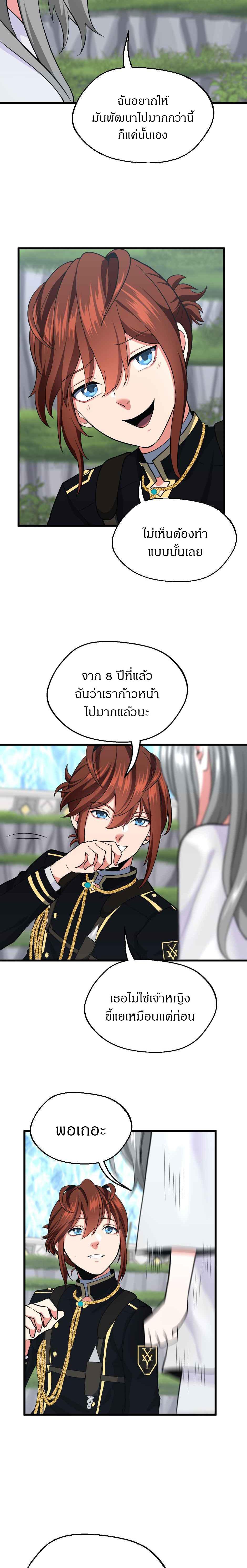 Manga-lc-com อ่านมังงะ อ่านการ์ตูน ออนไลน์ ฟรี The Beginning After the End ตอนที่ 1 2 3 4 5 6 7 8 9 10 11 12 13 14 ฟรี ไม่มีโฆษณา Manga-lc - อ่าน มังงะ อ่าน การ์ตูน ออนไลน์ อ่านมังงะ ฟรี