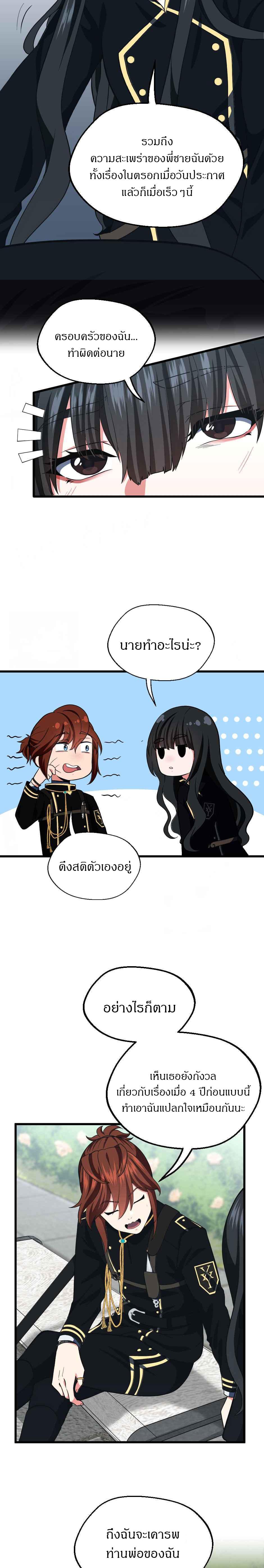 Manga-lc-com อ่านมังงะ อ่านการ์ตูน ออนไลน์ ฟรี The Beginning After the End ตอนที่ 1 2 3 4 5 6 7 8 9 10 11 12 13 14 ฟรี ไม่มีโฆษณา Manga-lc - อ่าน มังงะ อ่าน การ์ตูน ออนไลน์ อ่านมังงะ ฟรี