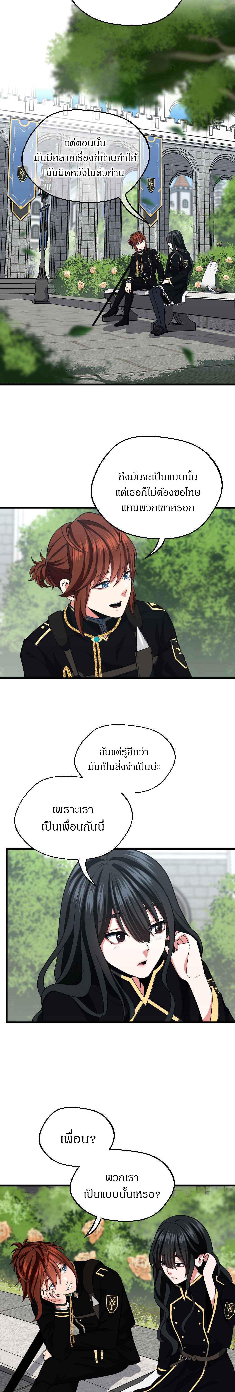 Manga-lc-com อ่านมังงะ อ่านการ์ตูน ออนไลน์ ฟรี The Beginning After the End ตอนที่ 1 2 3 4 5 6 7 8 9 10 11 12 13 14 ฟรี ไม่มีโฆษณา Manga-lc - อ่าน มังงะ อ่าน การ์ตูน ออนไลน์ อ่านมังงะ ฟรี