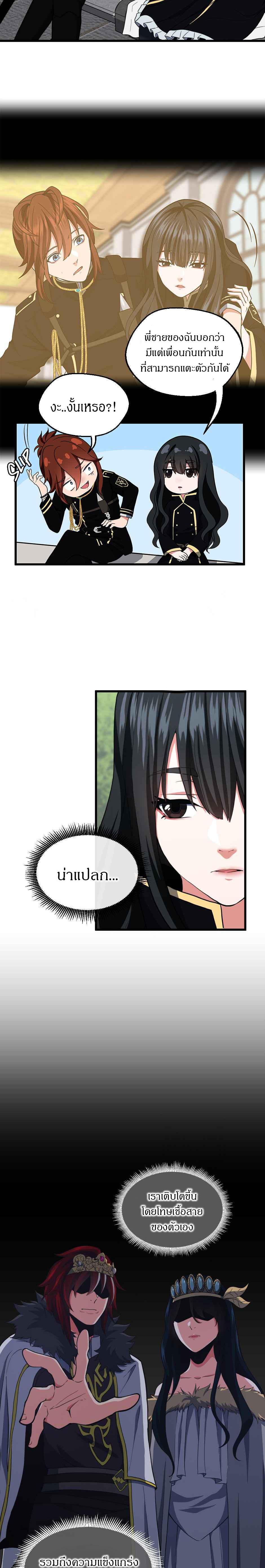 Manga-lc-com อ่านมังงะ อ่านการ์ตูน ออนไลน์ ฟรี The Beginning After the End ตอนที่ 1 2 3 4 5 6 7 8 9 10 11 12 13 14 ฟรี ไม่มีโฆษณา Manga-lc - อ่าน มังงะ อ่าน การ์ตูน ออนไลน์ อ่านมังงะ ฟรี