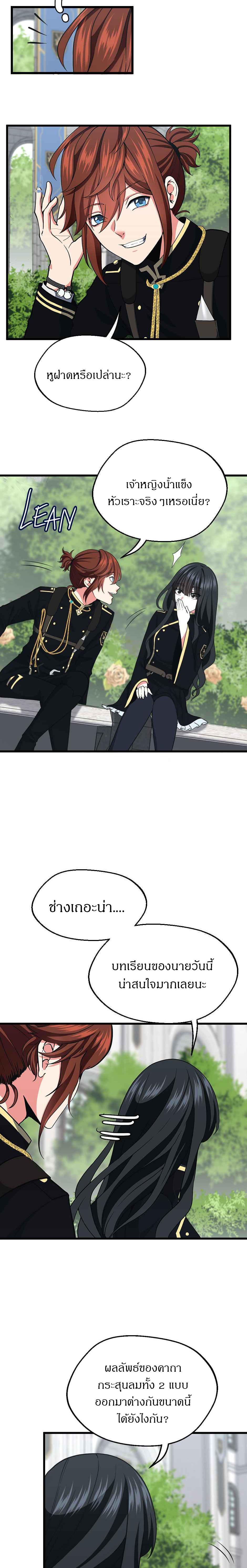 Manga-lc-com อ่านมังงะ อ่านการ์ตูน ออนไลน์ ฟรี The Beginning After the End ตอนที่ 1 2 3 4 5 6 7 8 9 10 11 12 13 14 ฟรี ไม่มีโฆษณา Manga-lc - อ่าน มังงะ อ่าน การ์ตูน ออนไลน์ อ่านมังงะ ฟรี