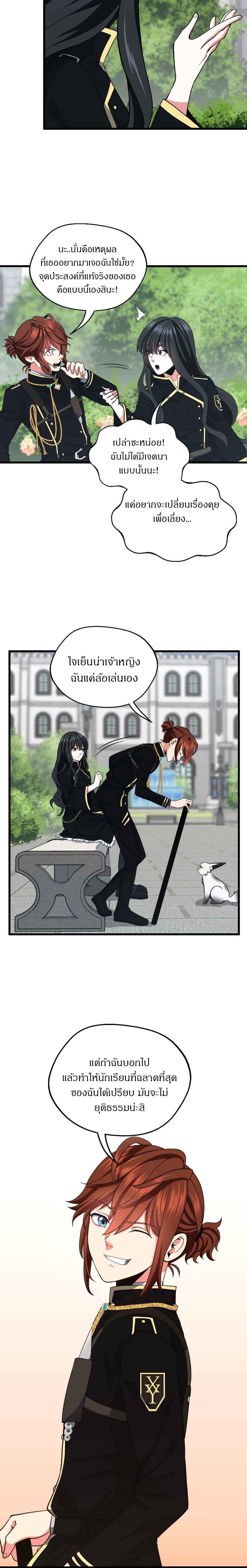 Manga-lc-com อ่านมังงะ อ่านการ์ตูน ออนไลน์ ฟรี The Beginning After the End ตอนที่ 1 2 3 4 5 6 7 8 9 10 11 12 13 14 ฟรี ไม่มีโฆษณา Manga-lc - อ่าน มังงะ อ่าน การ์ตูน ออนไลน์ อ่านมังงะ ฟรี