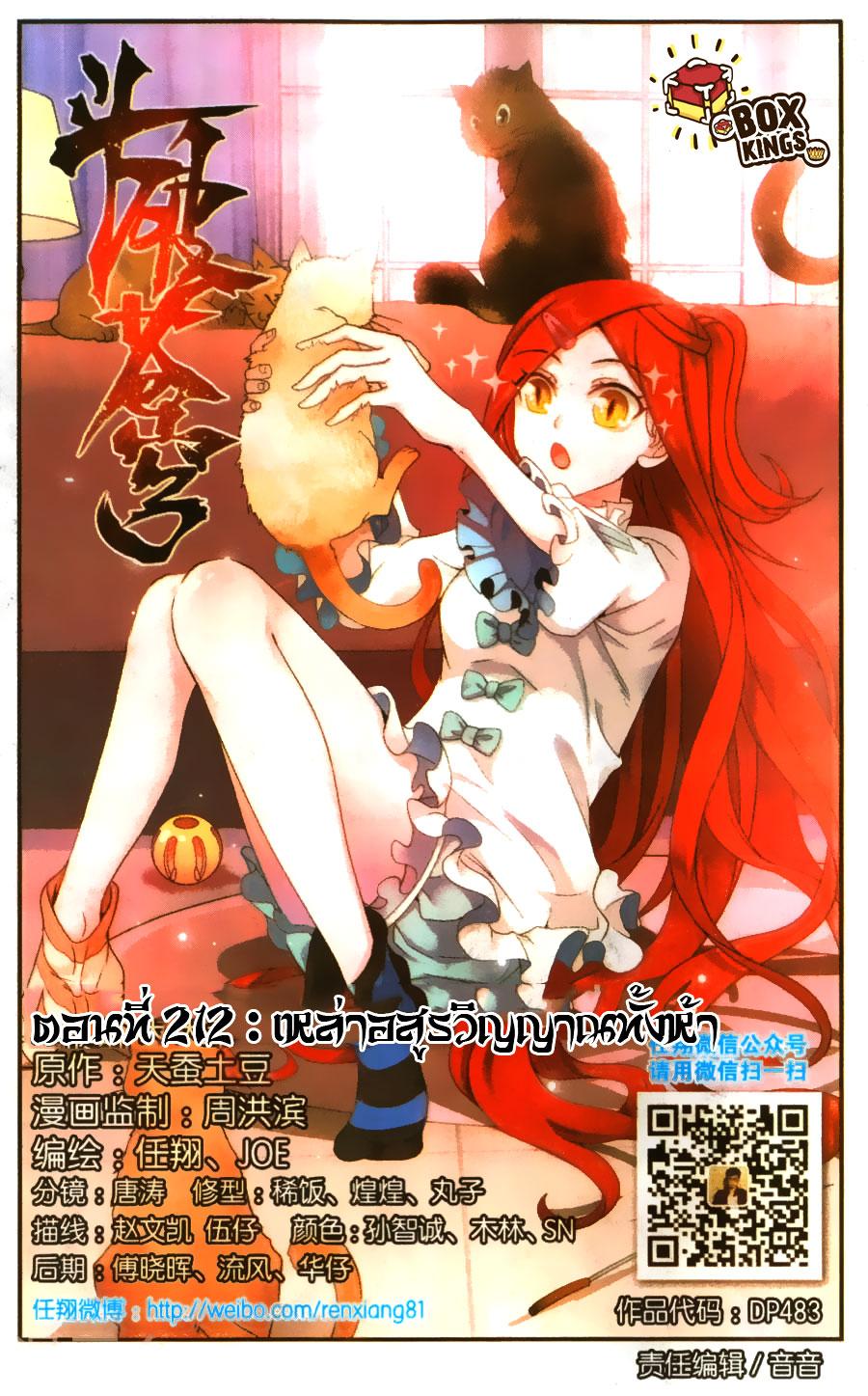 Manga-lc-com อ่านมังงะ อ่านการ์ตูน ออนไลน์ ฟรี Doupo Cangqiong ตอนที่ 1 2 3 4 5 6 7 8 9 10 11 12 13 14 ฟรี ไม่มีโฆษณา Manga-lc - อ่าน มังงะ อ่าน การ์ตูน ออนไลน์ อ่านมังงะ ฟรี