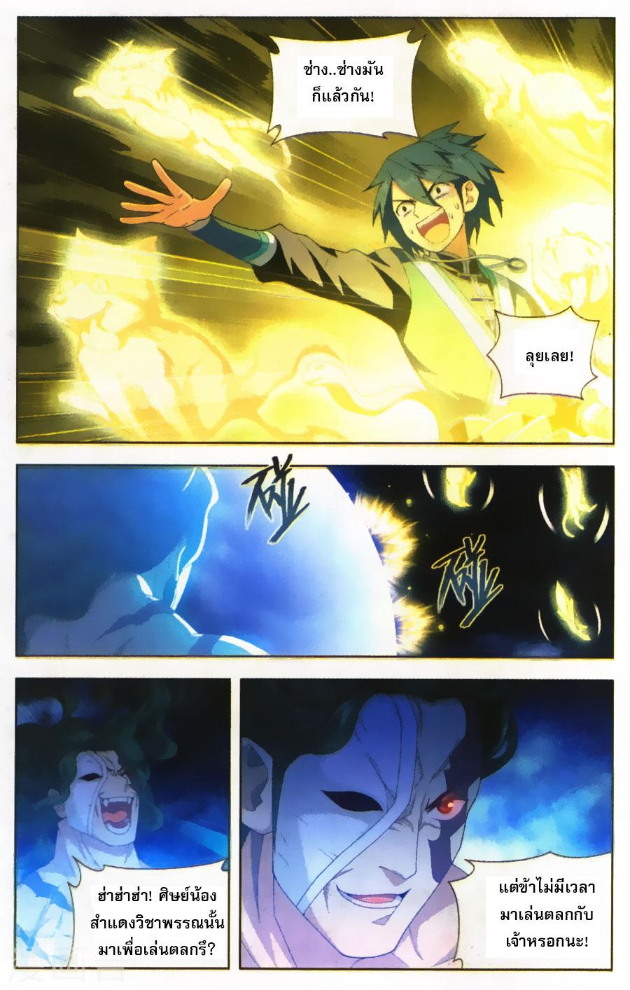 Manga-lc-com อ่านมังงะ อ่านการ์ตูน ออนไลน์ ฟรี Doupo Cangqiong ตอนที่ 1 2 3 4 5 6 7 8 9 10 11 12 13 14 ฟรี ไม่มีโฆษณา Manga-lc - อ่าน มังงะ อ่าน การ์ตูน ออนไลน์ อ่านมังงะ ฟรี