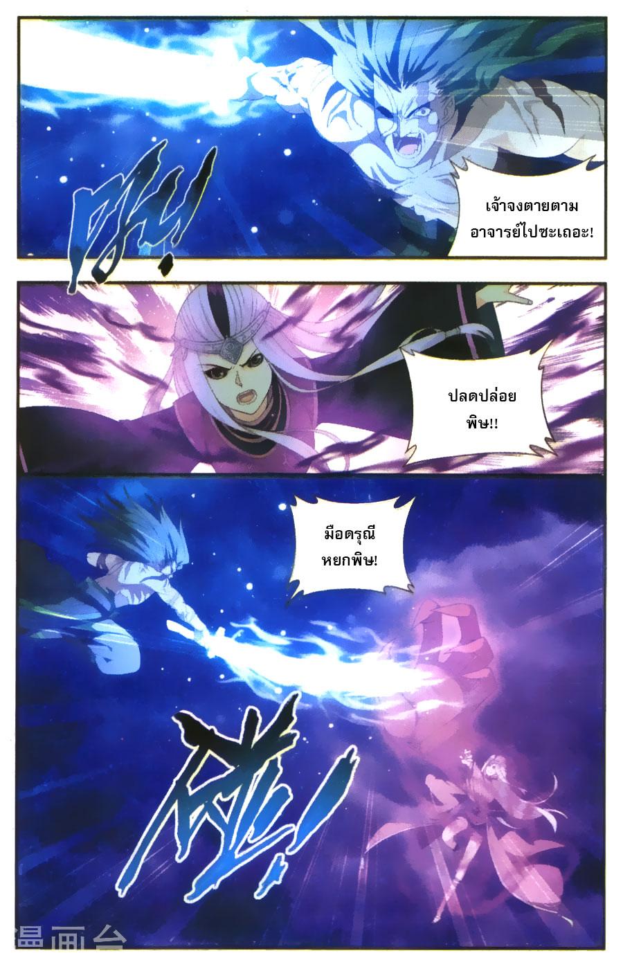 Manga-lc-com อ่านมังงะ อ่านการ์ตูน ออนไลน์ ฟรี Doupo Cangqiong ตอนที่ 1 2 3 4 5 6 7 8 9 10 11 12 13 14 ฟรี ไม่มีโฆษณา Manga-lc - อ่าน มังงะ อ่าน การ์ตูน ออนไลน์ อ่านมังงะ ฟรี