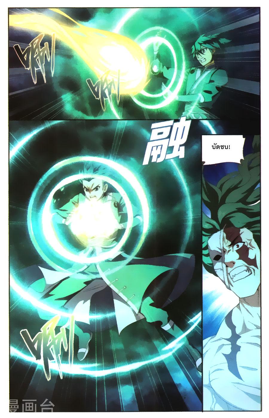 Manga-lc-com อ่านมังงะ อ่านการ์ตูน ออนไลน์ ฟรี Doupo Cangqiong ตอนที่ 1 2 3 4 5 6 7 8 9 10 11 12 13 14 ฟรี ไม่มีโฆษณา Manga-lc - อ่าน มังงะ อ่าน การ์ตูน ออนไลน์ อ่านมังงะ ฟรี