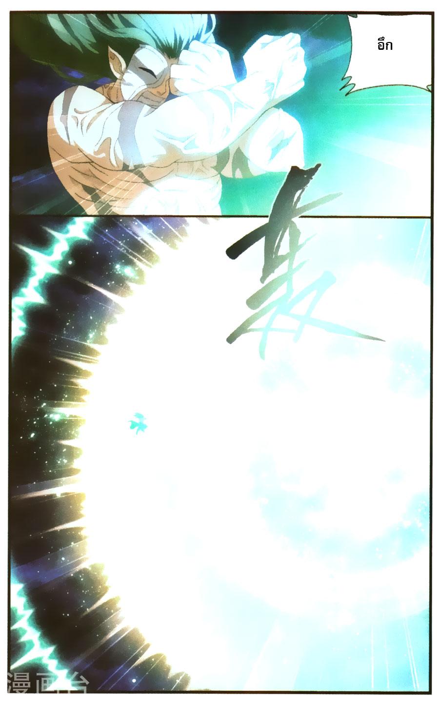 Manga-lc-com อ่านมังงะ อ่านการ์ตูน ออนไลน์ ฟรี Doupo Cangqiong ตอนที่ 1 2 3 4 5 6 7 8 9 10 11 12 13 14 ฟรี ไม่มีโฆษณา Manga-lc - อ่าน มังงะ อ่าน การ์ตูน ออนไลน์ อ่านมังงะ ฟรี