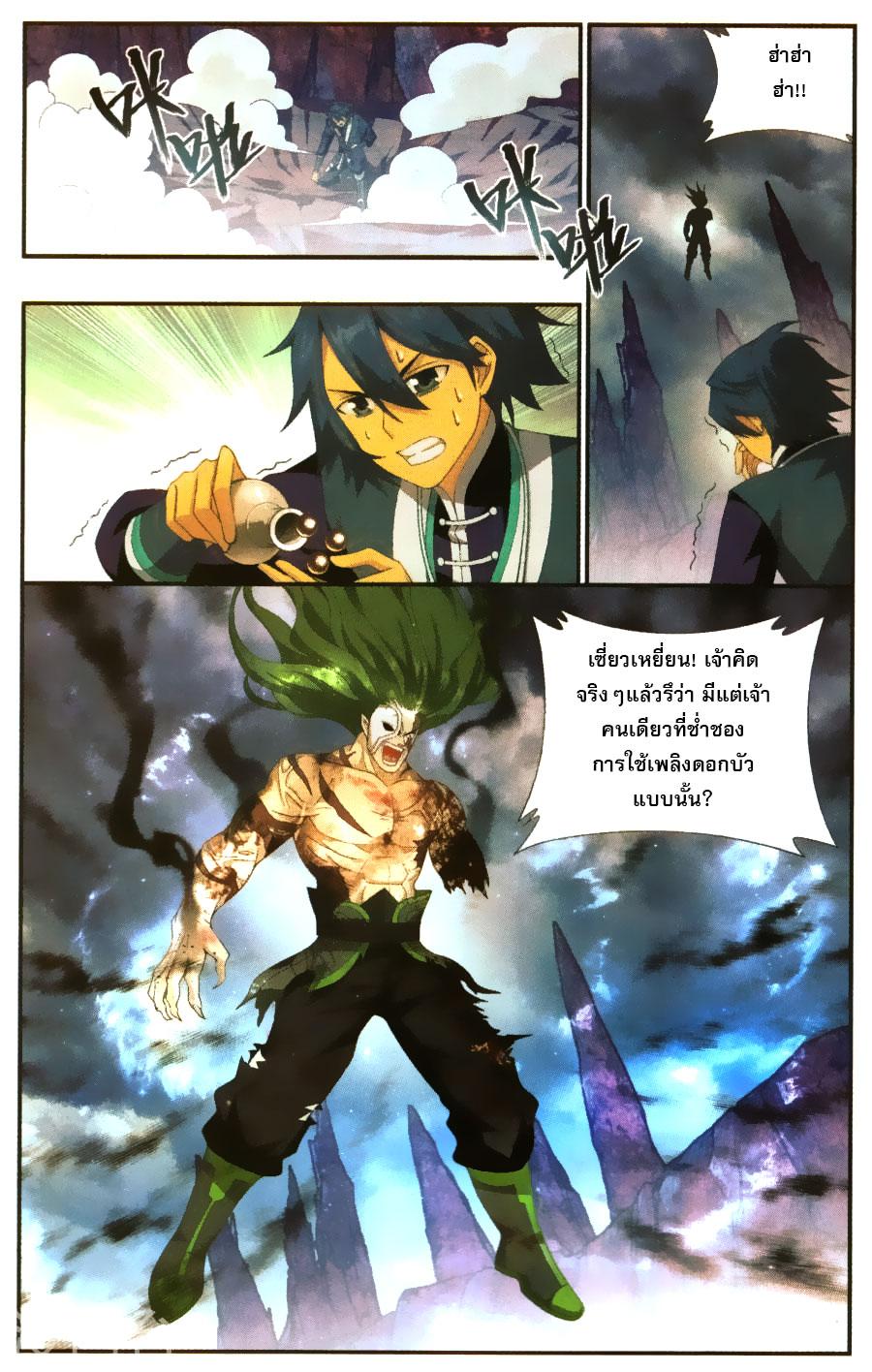 Manga-lc-com อ่านมังงะ อ่านการ์ตูน ออนไลน์ ฟรี Doupo Cangqiong ตอนที่ 1 2 3 4 5 6 7 8 9 10 11 12 13 14 ฟรี ไม่มีโฆษณา Manga-lc - อ่าน มังงะ อ่าน การ์ตูน ออนไลน์ อ่านมังงะ ฟรี