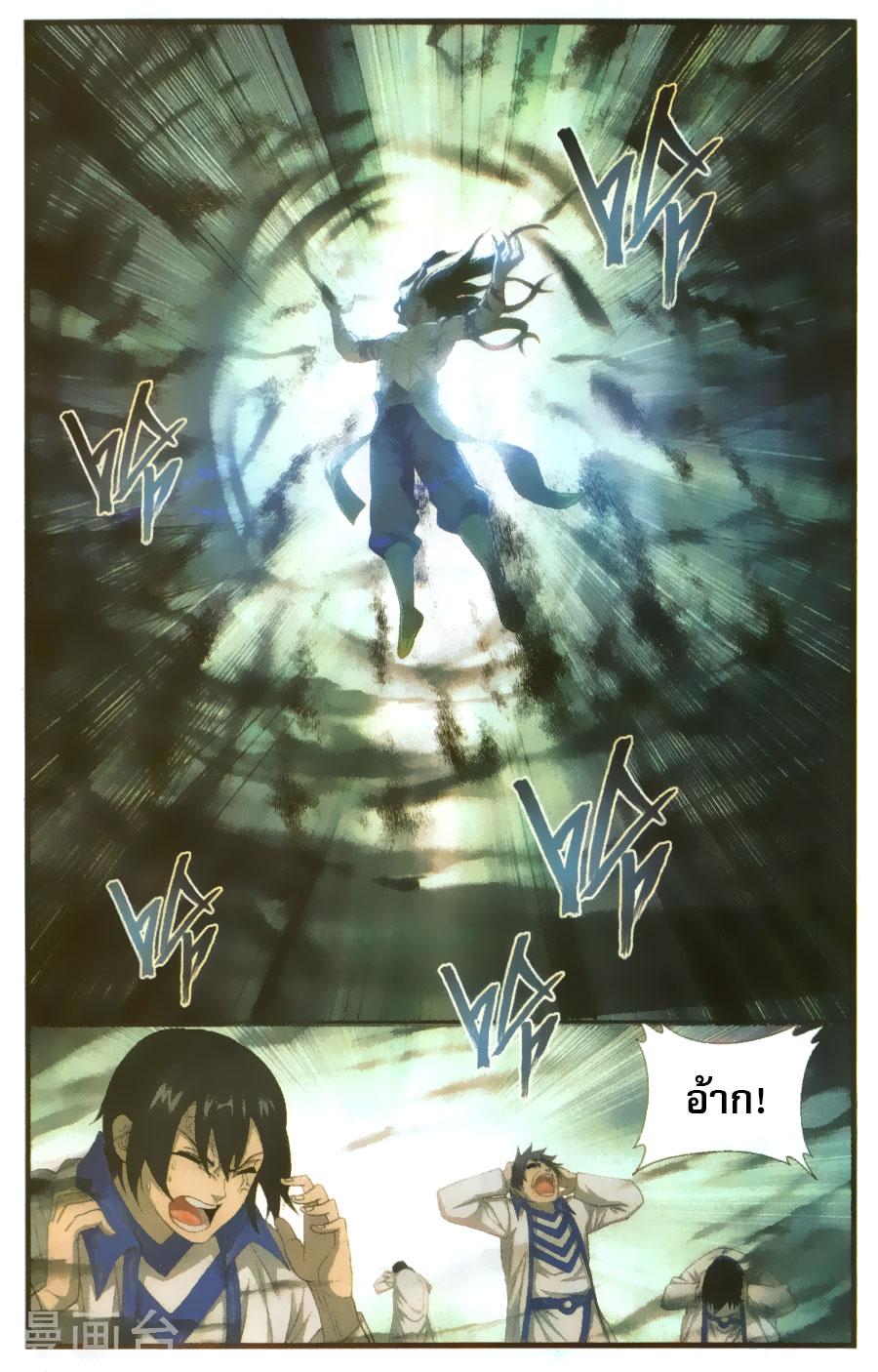 Manga-lc-com อ่านมังงะ อ่านการ์ตูน ออนไลน์ ฟรี Doupo Cangqiong ตอนที่ 1 2 3 4 5 6 7 8 9 10 11 12 13 14 ฟรี ไม่มีโฆษณา Manga-lc - อ่าน มังงะ อ่าน การ์ตูน ออนไลน์ อ่านมังงะ ฟรี