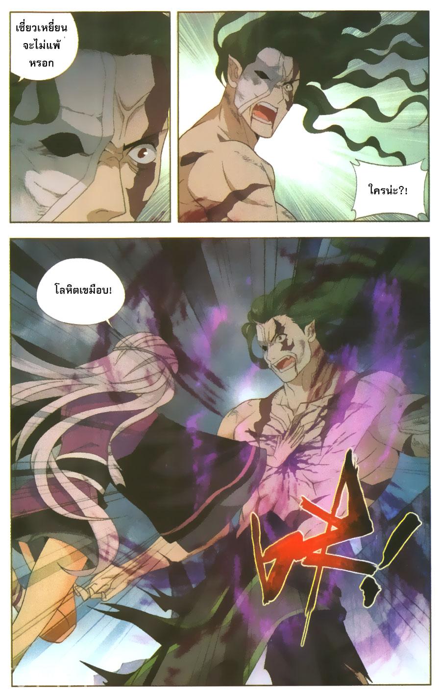 Manga-lc-com อ่านมังงะ อ่านการ์ตูน ออนไลน์ ฟรี Doupo Cangqiong ตอนที่ 1 2 3 4 5 6 7 8 9 10 11 12 13 14 ฟรี ไม่มีโฆษณา Manga-lc - อ่าน มังงะ อ่าน การ์ตูน ออนไลน์ อ่านมังงะ ฟรี