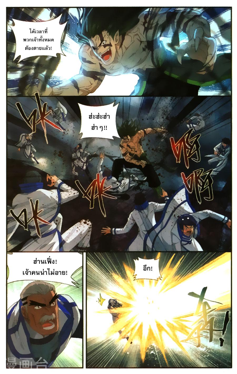 Manga-lc-com อ่านมังงะ อ่านการ์ตูน ออนไลน์ ฟรี Doupo Cangqiong ตอนที่ 1 2 3 4 5 6 7 8 9 10 11 12 13 14 ฟรี ไม่มีโฆษณา Manga-lc - อ่าน มังงะ อ่าน การ์ตูน ออนไลน์ อ่านมังงะ ฟรี