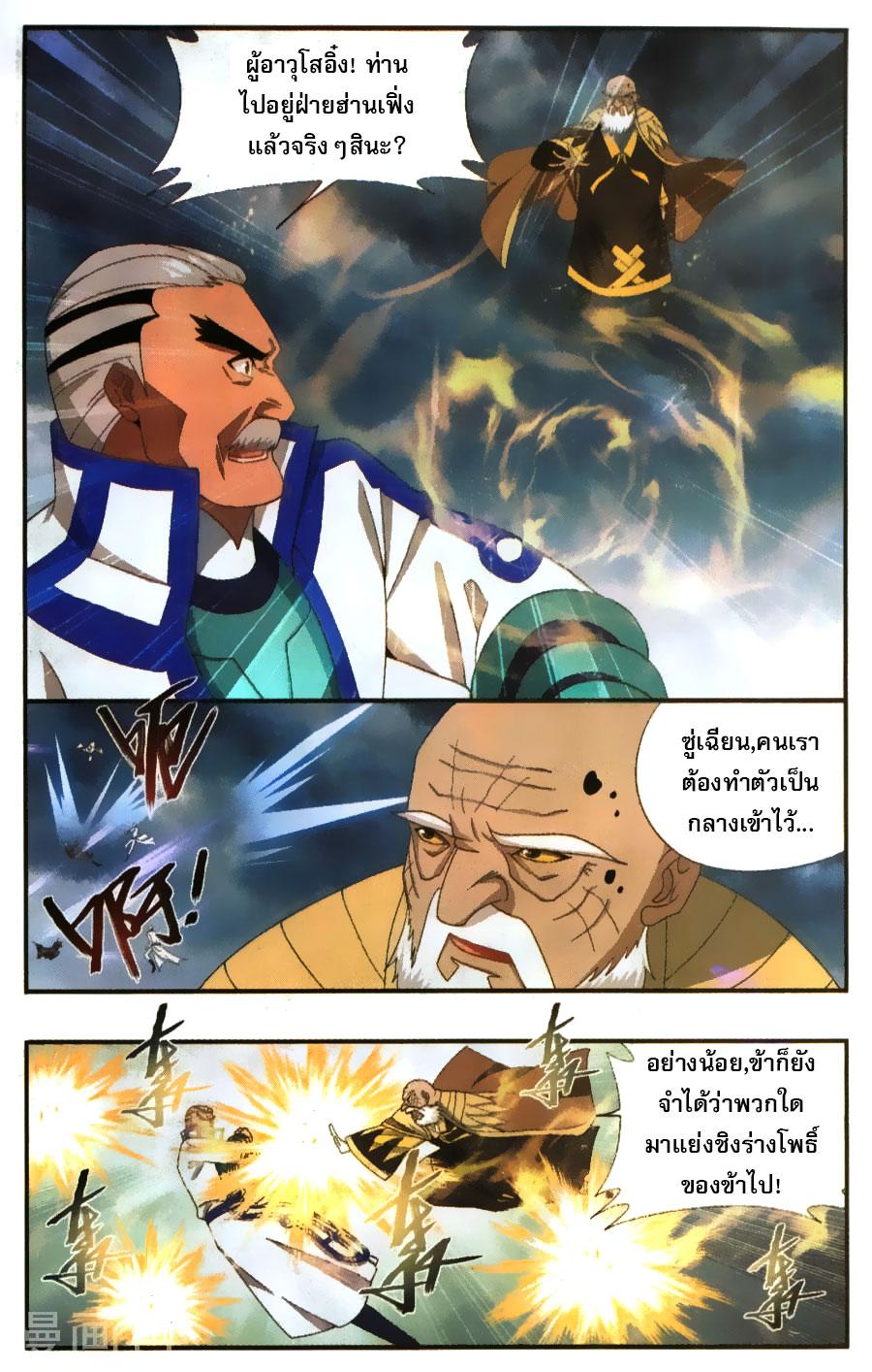 Manga-lc-com อ่านมังงะ อ่านการ์ตูน ออนไลน์ ฟรี Doupo Cangqiong ตอนที่ 1 2 3 4 5 6 7 8 9 10 11 12 13 14 ฟรี ไม่มีโฆษณา Manga-lc - อ่าน มังงะ อ่าน การ์ตูน ออนไลน์ อ่านมังงะ ฟรี