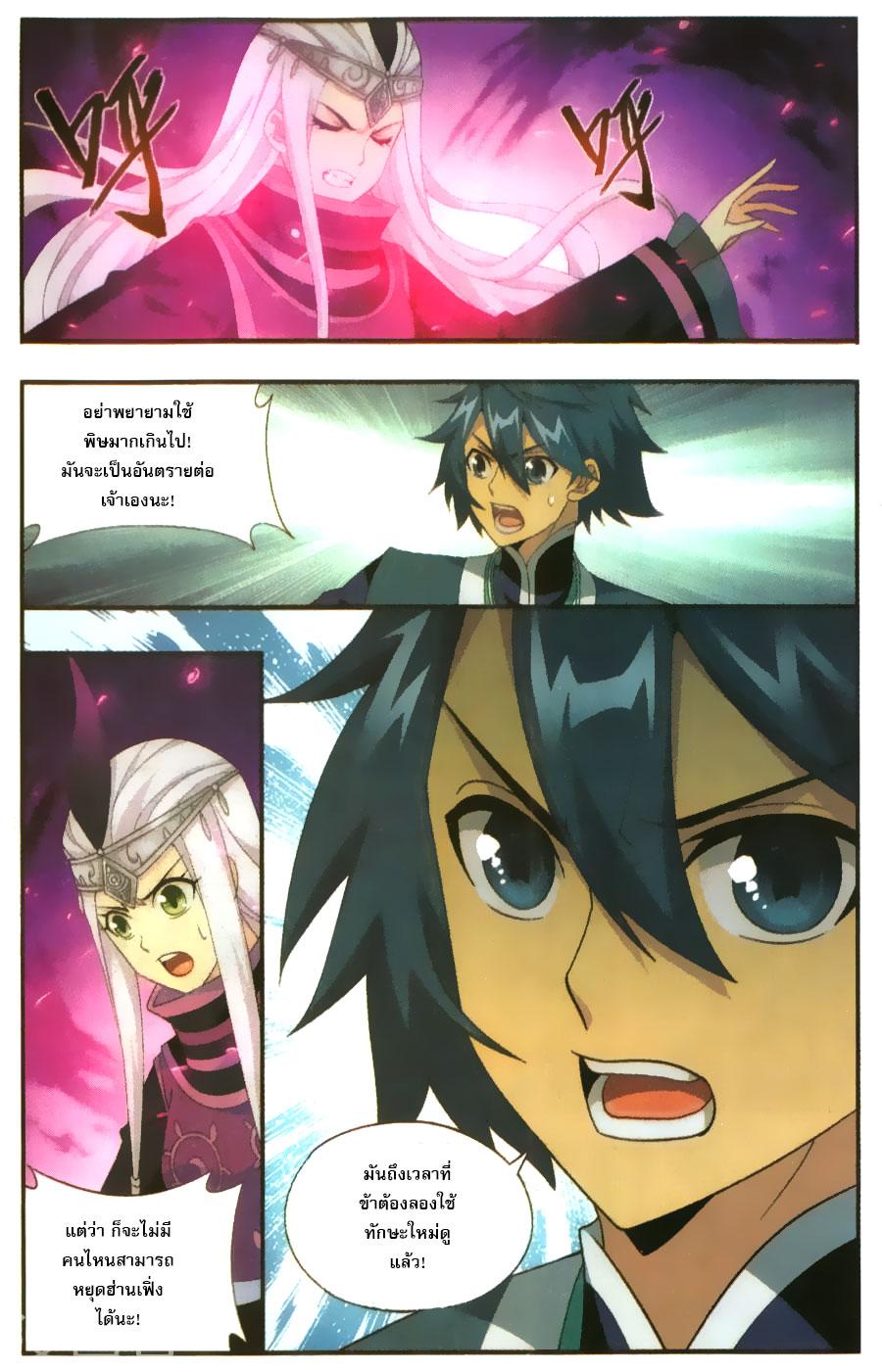 Manga-lc-com อ่านมังงะ อ่านการ์ตูน ออนไลน์ ฟรี Doupo Cangqiong ตอนที่ 1 2 3 4 5 6 7 8 9 10 11 12 13 14 ฟรี ไม่มีโฆษณา Manga-lc - อ่าน มังงะ อ่าน การ์ตูน ออนไลน์ อ่านมังงะ ฟรี