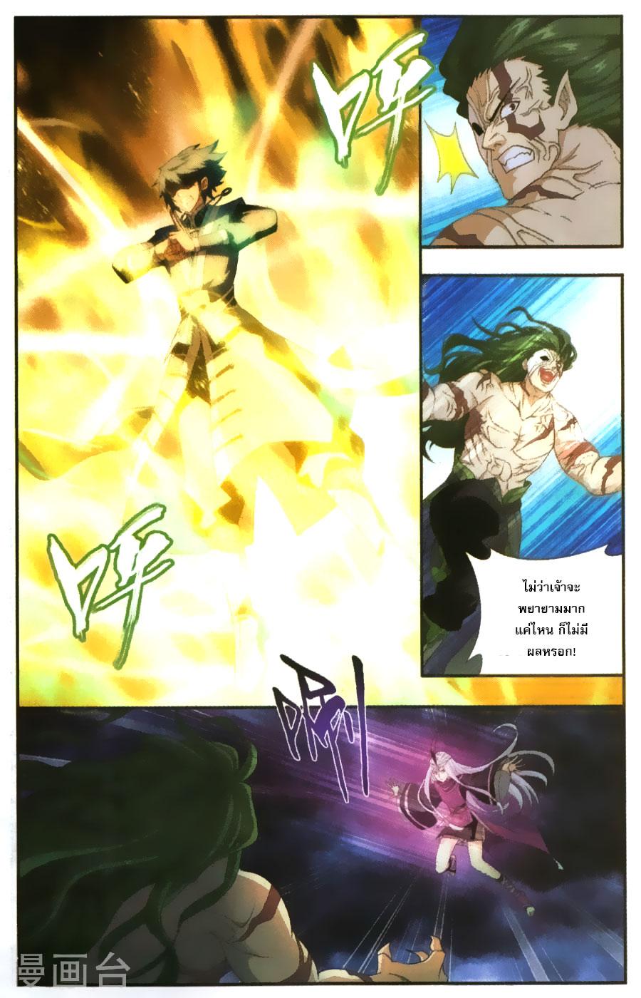 Manga-lc-com อ่านมังงะ อ่านการ์ตูน ออนไลน์ ฟรี Doupo Cangqiong ตอนที่ 1 2 3 4 5 6 7 8 9 10 11 12 13 14 ฟรี ไม่มีโฆษณา Manga-lc - อ่าน มังงะ อ่าน การ์ตูน ออนไลน์ อ่านมังงะ ฟรี