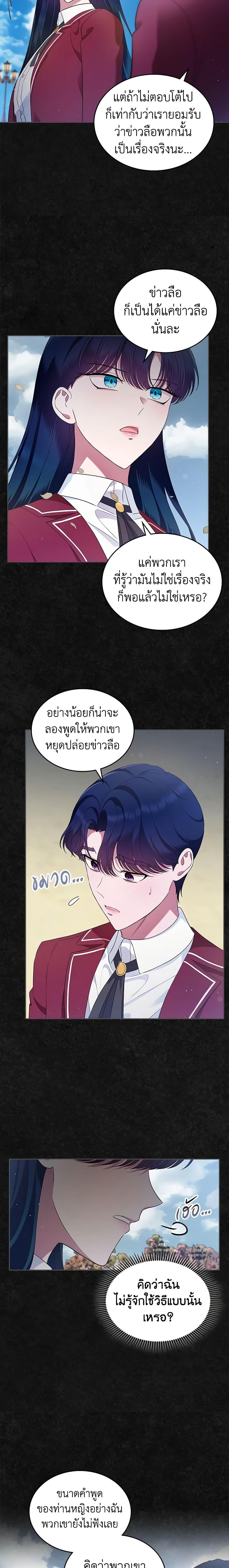 Manga-lc-com อ่านมังงะ อ่านการ์ตูน ออนไลน์ ฟรี I Stole the Heroine’s First Love ตอนที่ 1 2 3 4 5 6 7 8 9 10 11 12 13 14 ฟรี ไม่มีโฆษณา Manga-lc - อ่าน มังงะ อ่าน การ์ตูน ออนไลน์ อ่านมังงะ ฟรี