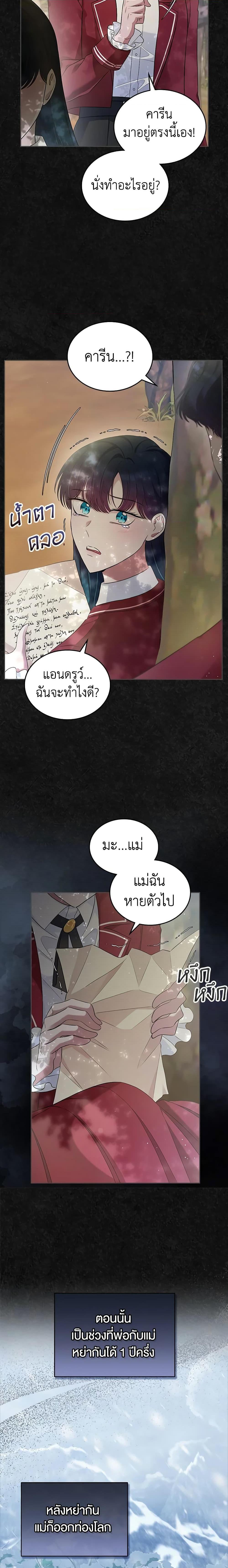 Manga-lc-com อ่านมังงะ อ่านการ์ตูน ออนไลน์ ฟรี I Stole the Heroine’s First Love ตอนที่ 1 2 3 4 5 6 7 8 9 10 11 12 13 14 ฟรี ไม่มีโฆษณา Manga-lc - อ่าน มังงะ อ่าน การ์ตูน ออนไลน์ อ่านมังงะ ฟรี