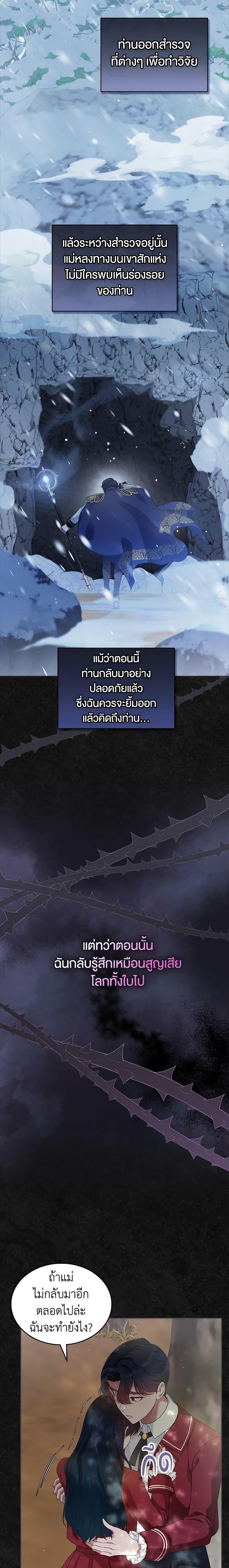 Manga-lc-com อ่านมังงะ อ่านการ์ตูน ออนไลน์ ฟรี I Stole the Heroine’s First Love ตอนที่ 1 2 3 4 5 6 7 8 9 10 11 12 13 14 ฟรี ไม่มีโฆษณา Manga-lc - อ่าน มังงะ อ่าน การ์ตูน ออนไลน์ อ่านมังงะ ฟรี