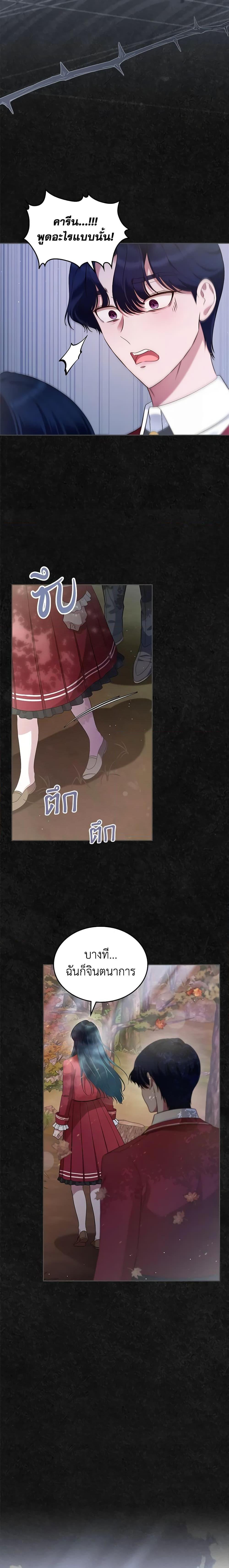 Manga-lc-com อ่านมังงะ อ่านการ์ตูน ออนไลน์ ฟรี I Stole the Heroine’s First Love ตอนที่ 1 2 3 4 5 6 7 8 9 10 11 12 13 14 ฟรี ไม่มีโฆษณา Manga-lc - อ่าน มังงะ อ่าน การ์ตูน ออนไลน์ อ่านมังงะ ฟรี