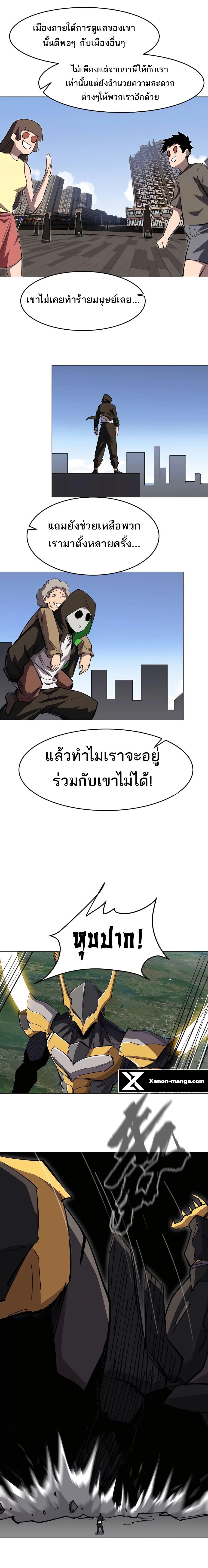 Manga-lc-com อ่านมังงะ อ่านการ์ตูน ออนไลน์ ฟรี Mr.Zombie ตอนที่ 1 2 3 4 5 6 7 8 9 10 11 12 13 14 ฟรี ไม่มีโฆษณา Manga-lc - อ่าน มังงะ อ่าน การ์ตูน ออนไลน์ อ่านมังงะ ฟรี