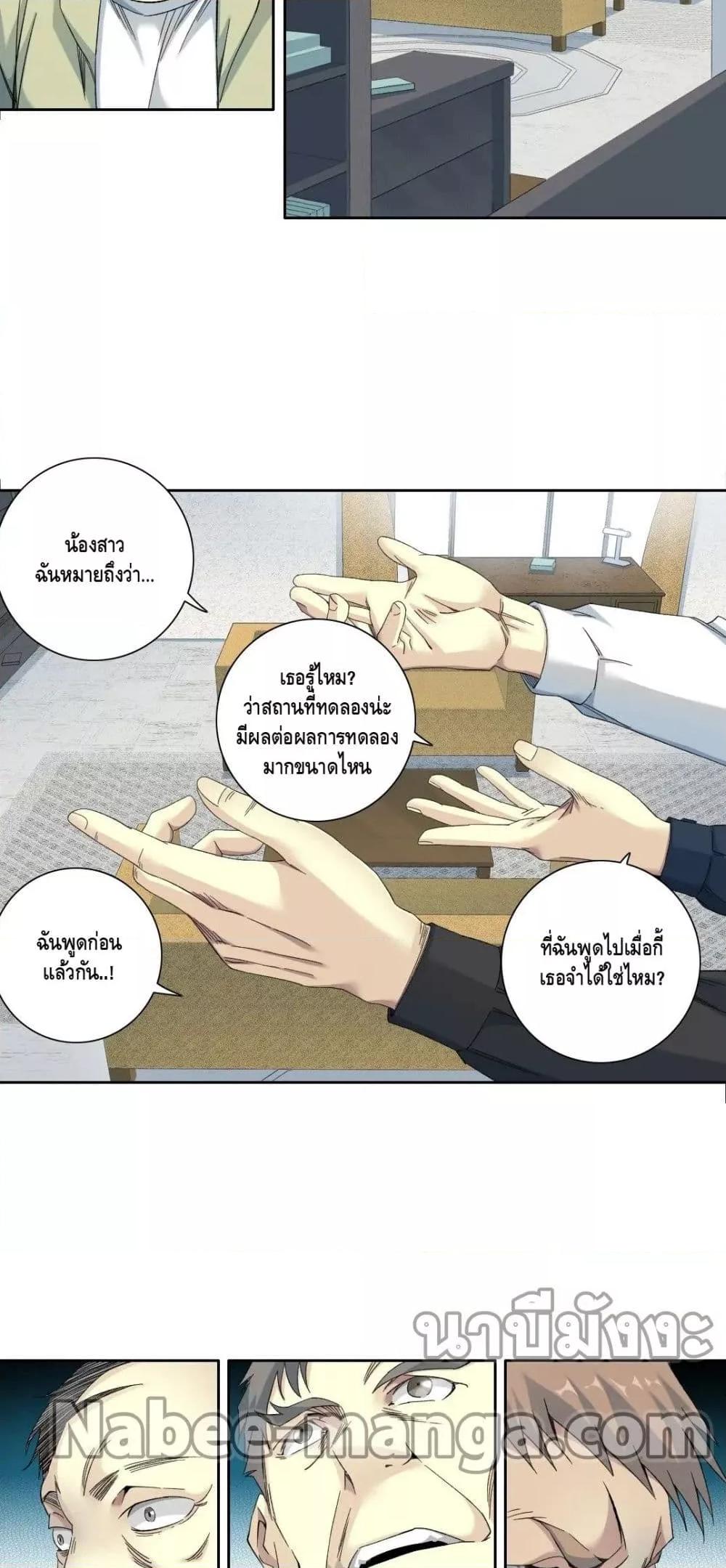 Manga-lc-com อ่านมังงะ อ่านการ์ตูน ออนไลน์ ฟรี TheEternalClu ตอนที่ 1 2 3 4 5 6 7 8 9 10 11 12 13 14 ฟรี ไม่มีโฆษณา Manga-lc - อ่าน มังงะ อ่าน การ์ตูน ออนไลน์ อ่านมังงะ ฟรี
