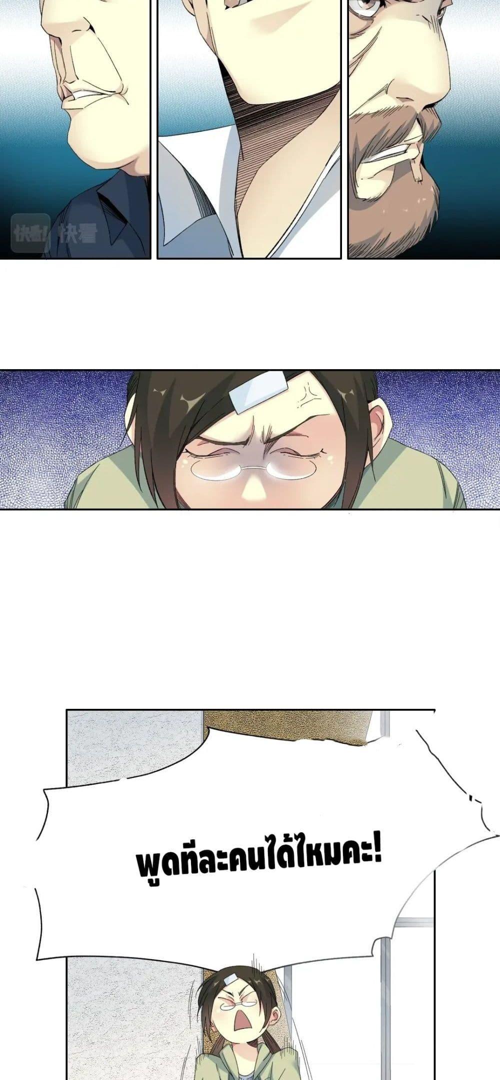 Manga-lc-com อ่านมังงะ อ่านการ์ตูน ออนไลน์ ฟรี TheEternalClu ตอนที่ 1 2 3 4 5 6 7 8 9 10 11 12 13 14 ฟรี ไม่มีโฆษณา Manga-lc - อ่าน มังงะ อ่าน การ์ตูน ออนไลน์ อ่านมังงะ ฟรี