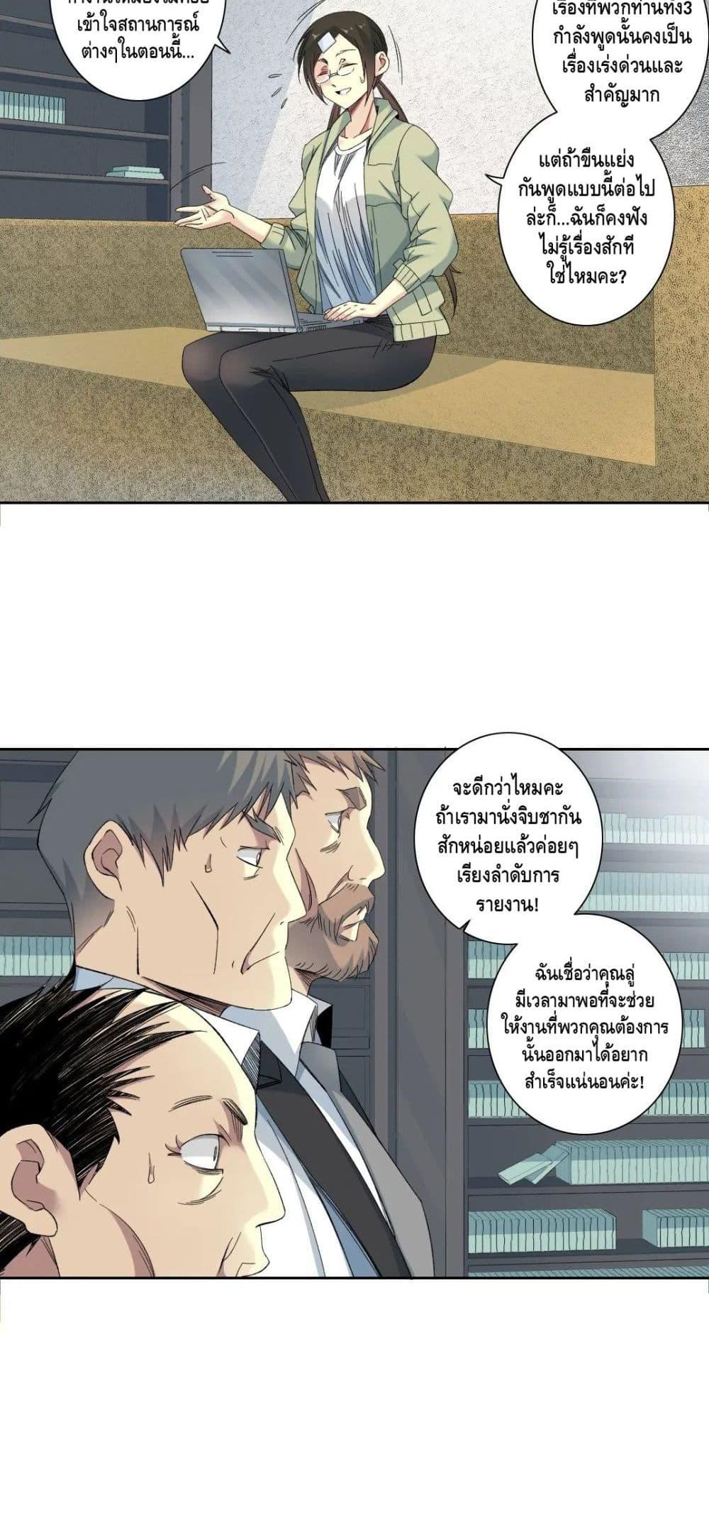 Manga-lc-com อ่านมังงะ อ่านการ์ตูน ออนไลน์ ฟรี TheEternalClu ตอนที่ 1 2 3 4 5 6 7 8 9 10 11 12 13 14 ฟรี ไม่มีโฆษณา Manga-lc - อ่าน มังงะ อ่าน การ์ตูน ออนไลน์ อ่านมังงะ ฟรี