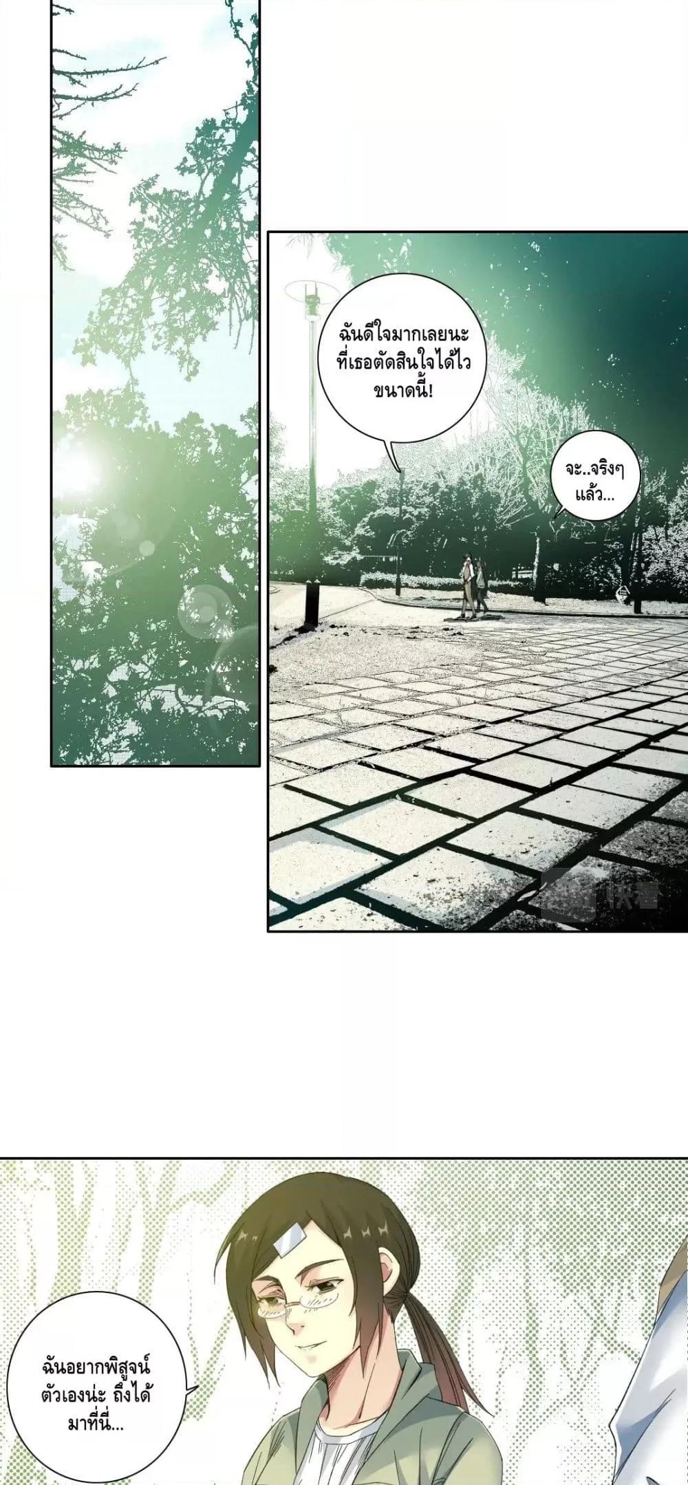 Manga-lc-com อ่านมังงะ อ่านการ์ตูน ออนไลน์ ฟรี TheEternalClu ตอนที่ 1 2 3 4 5 6 7 8 9 10 11 12 13 14 ฟรี ไม่มีโฆษณา Manga-lc - อ่าน มังงะ อ่าน การ์ตูน ออนไลน์ อ่านมังงะ ฟรี