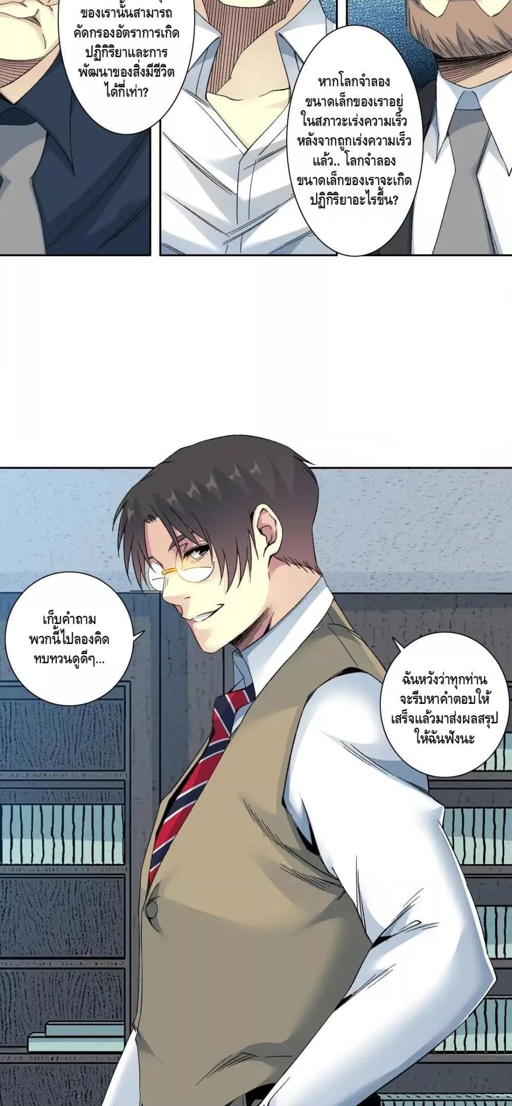 Manga-lc-com อ่านมังงะ อ่านการ์ตูน ออนไลน์ ฟรี TheEternalClu ตอนที่ 1 2 3 4 5 6 7 8 9 10 11 12 13 14 ฟรี ไม่มีโฆษณา Manga-lc - อ่าน มังงะ อ่าน การ์ตูน ออนไลน์ อ่านมังงะ ฟรี