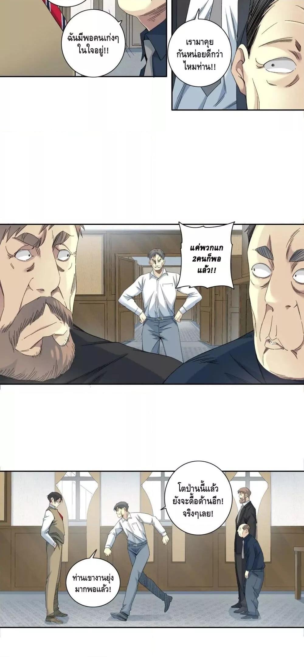 Manga-lc-com อ่านมังงะ อ่านการ์ตูน ออนไลน์ ฟรี TheEternalClu ตอนที่ 1 2 3 4 5 6 7 8 9 10 11 12 13 14 ฟรี ไม่มีโฆษณา Manga-lc - อ่าน มังงะ อ่าน การ์ตูน ออนไลน์ อ่านมังงะ ฟรี
