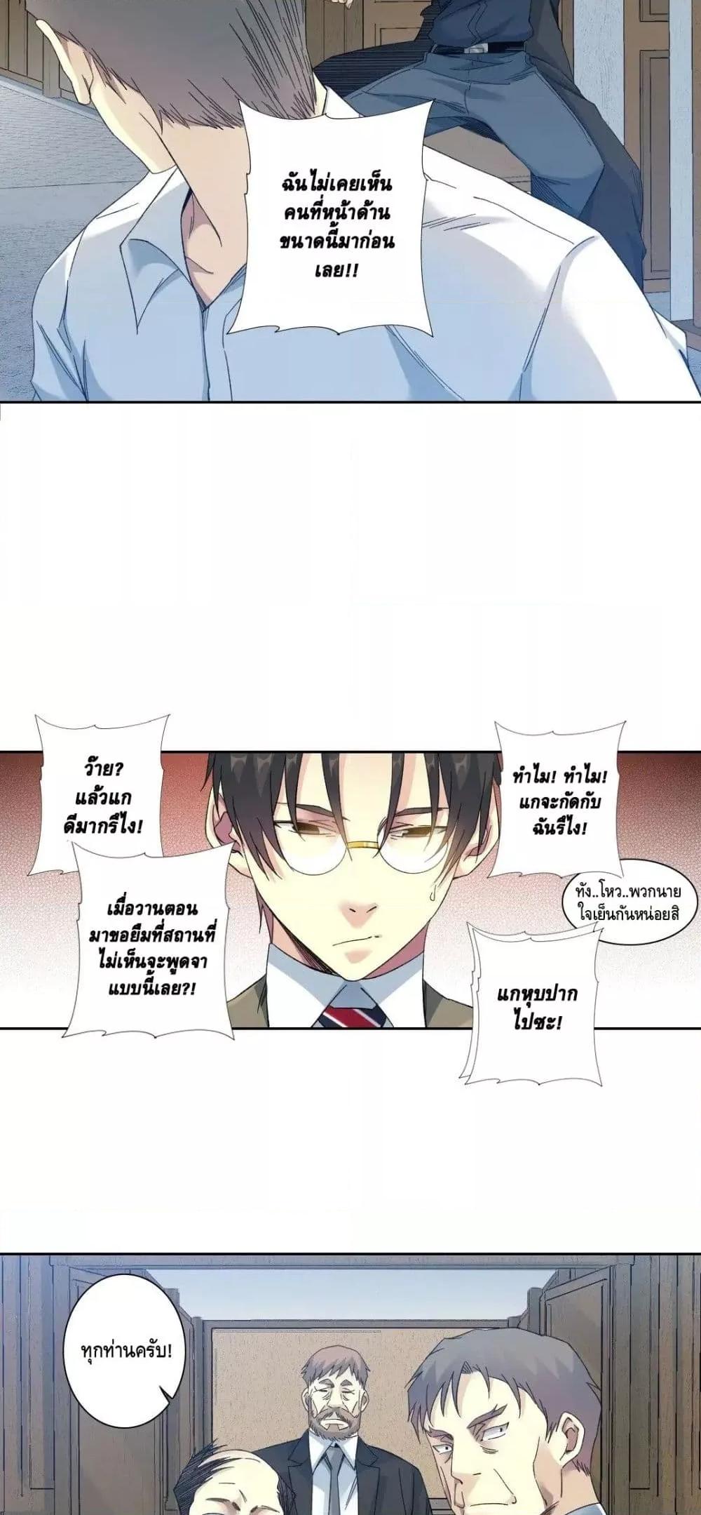 Manga-lc-com อ่านมังงะ อ่านการ์ตูน ออนไลน์ ฟรี TheEternalClu ตอนที่ 1 2 3 4 5 6 7 8 9 10 11 12 13 14 ฟรี ไม่มีโฆษณา Manga-lc - อ่าน มังงะ อ่าน การ์ตูน ออนไลน์ อ่านมังงะ ฟรี