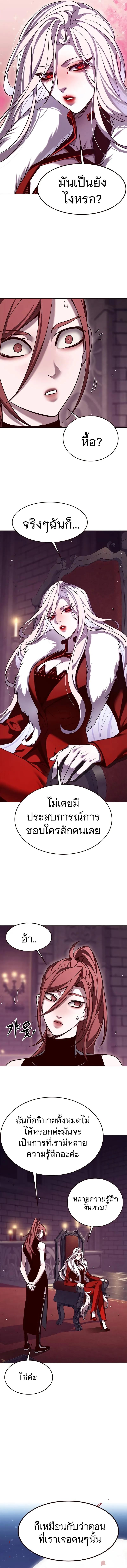 Manga-lc-com อ่านมังงะ อ่านการ์ตูน ออนไลน์ ฟรี Eleceed ตอนที่ 1 2 3 4 5 6 7 8 9 10 11 12 13 14 ฟรี ไม่มีโฆษณา Manga-lc - อ่าน มังงะ อ่าน การ์ตูน ออนไลน์ อ่านมังงะ ฟรี