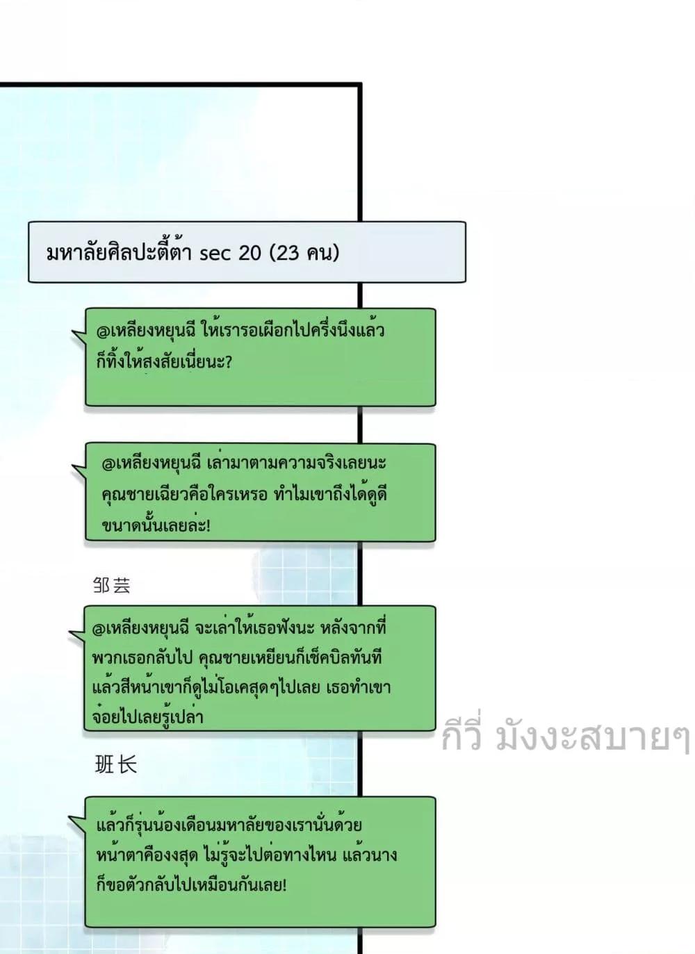 Manga-lc-com อ่านมังงะ อ่านการ์ตูน ออนไลน์ ฟรี SomebodyStole ตอนที่ 1 2 3 4 5 6 7 8 9 10 11 12 13 14 ฟรี ไม่มีโฆษณา Manga-lc - อ่าน มังงะ อ่าน การ์ตูน ออนไลน์ อ่านมังงะ ฟรี
