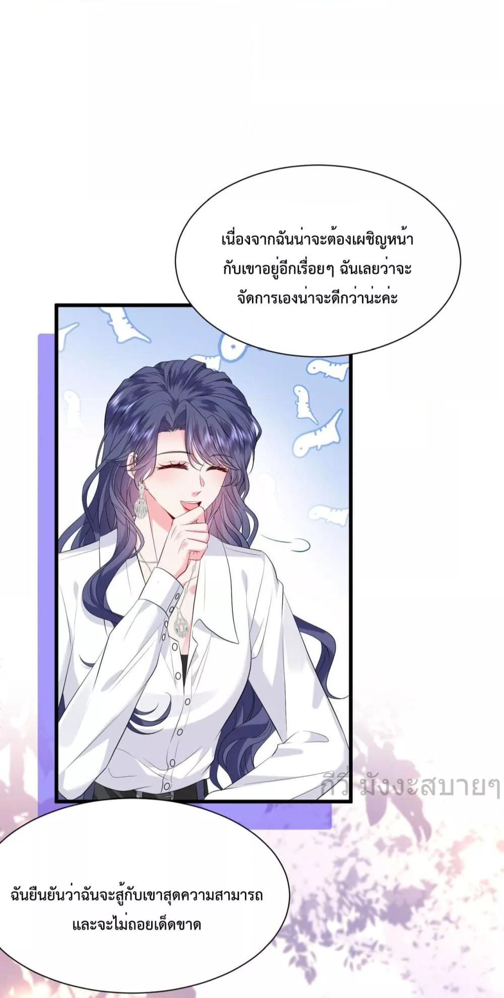 Manga-lc-com อ่านมังงะ อ่านการ์ตูน ออนไลน์ ฟรี SomebodyStole ตอนที่ 1 2 3 4 5 6 7 8 9 10 11 12 13 14 ฟรี ไม่มีโฆษณา Manga-lc - อ่าน มังงะ อ่าน การ์ตูน ออนไลน์ อ่านมังงะ ฟรี
