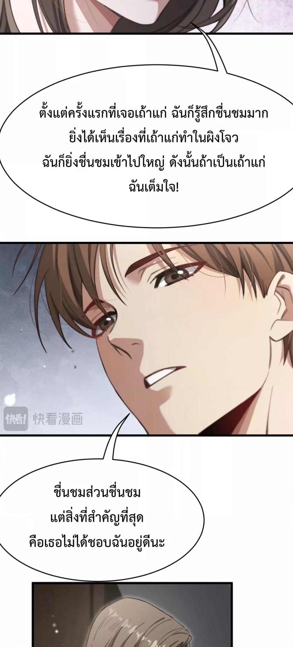 Manga-lc-com อ่านมังงะ อ่านการ์ตูน ออนไลน์ ฟรี I’mStuckonth ตอนที่ 1 2 3 4 5 6 7 8 9 10 11 12 13 14 ฟรี ไม่มีโฆษณา Manga-lc - อ่าน มังงะ อ่าน การ์ตูน ออนไลน์ อ่านมังงะ ฟรี