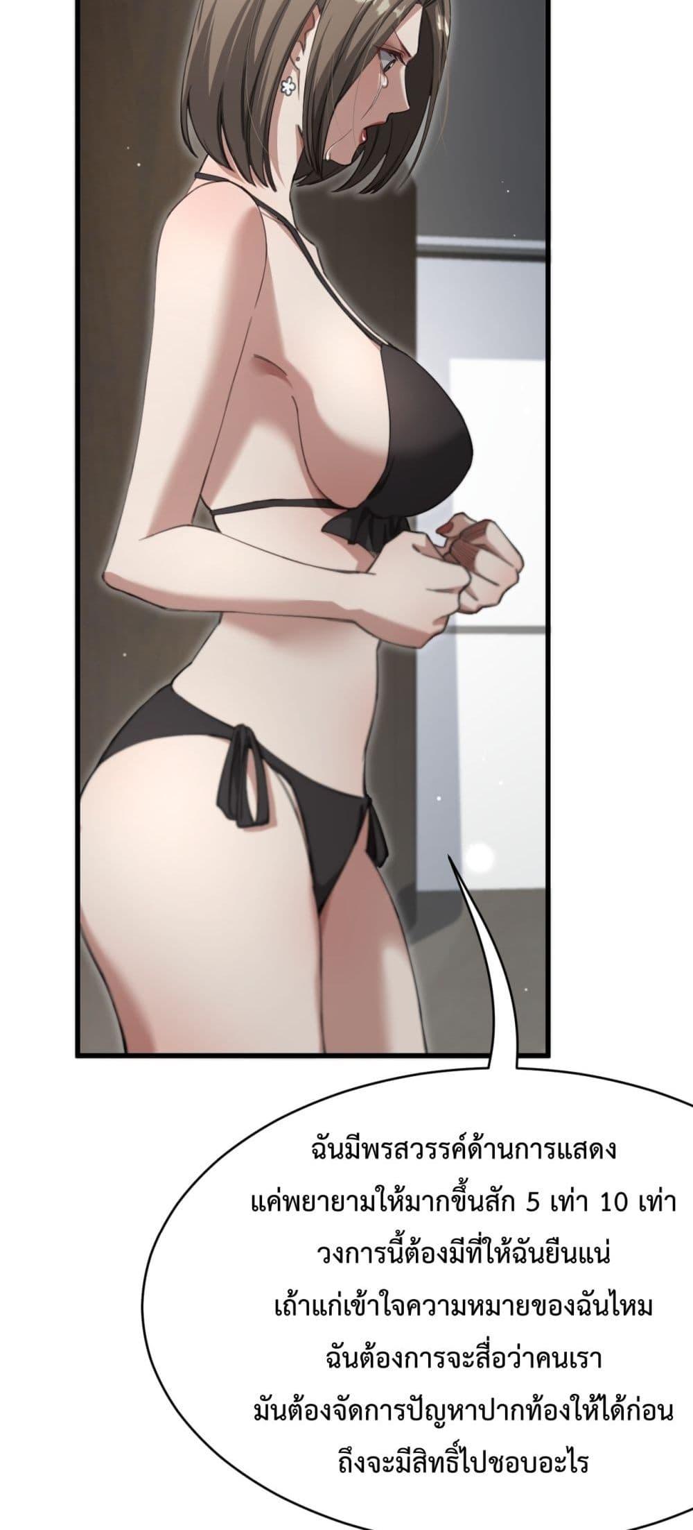 Manga-lc-com อ่านมังงะ อ่านการ์ตูน ออนไลน์ ฟรี I’mStuckonth ตอนที่ 1 2 3 4 5 6 7 8 9 10 11 12 13 14 ฟรี ไม่มีโฆษณา Manga-lc - อ่าน มังงะ อ่าน การ์ตูน ออนไลน์ อ่านมังงะ ฟรี