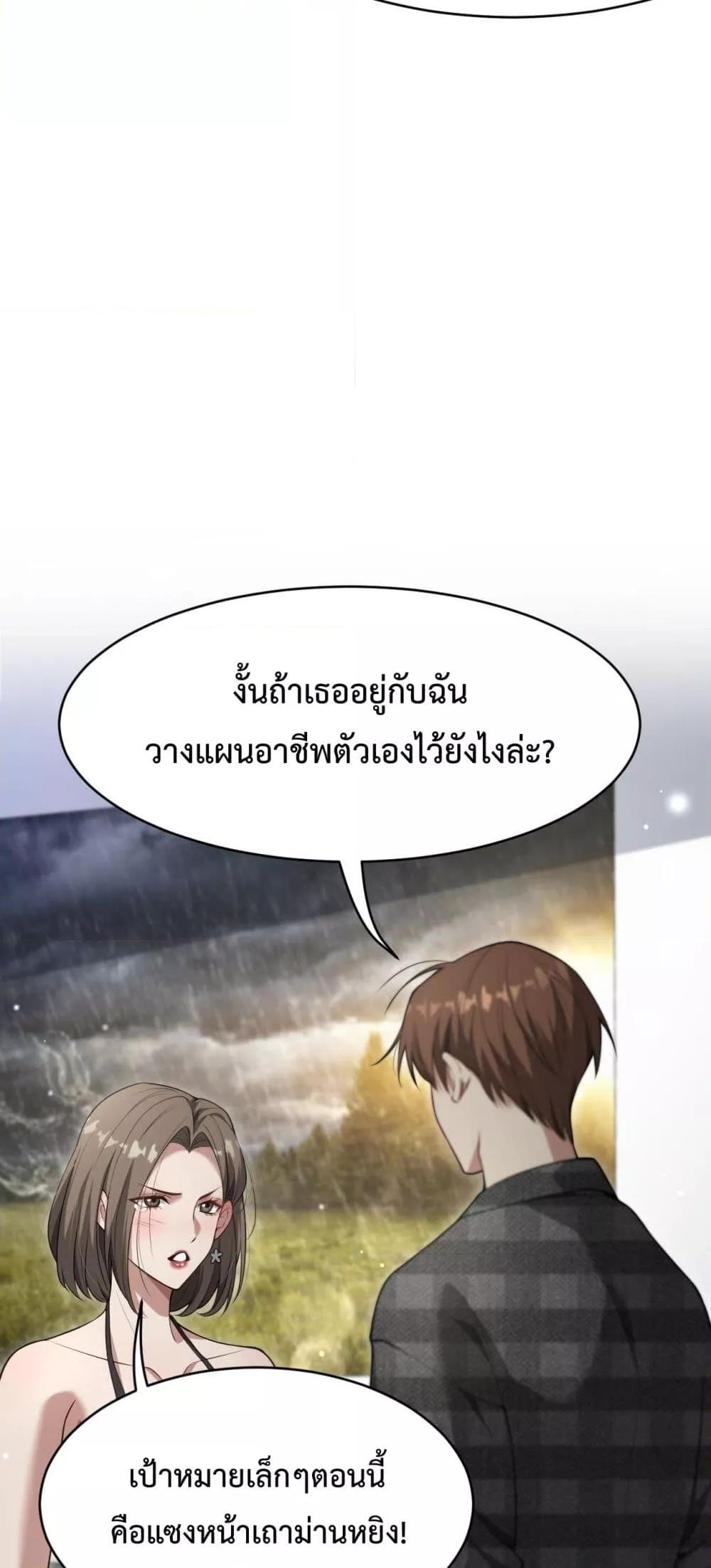 Manga-lc-com อ่านมังงะ อ่านการ์ตูน ออนไลน์ ฟรี I’mStuckonth ตอนที่ 1 2 3 4 5 6 7 8 9 10 11 12 13 14 ฟรี ไม่มีโฆษณา Manga-lc - อ่าน มังงะ อ่าน การ์ตูน ออนไลน์ อ่านมังงะ ฟรี