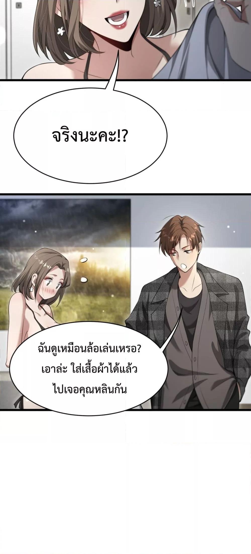 Manga-lc-com อ่านมังงะ อ่านการ์ตูน ออนไลน์ ฟรี I’mStuckonth ตอนที่ 1 2 3 4 5 6 7 8 9 10 11 12 13 14 ฟรี ไม่มีโฆษณา Manga-lc - อ่าน มังงะ อ่าน การ์ตูน ออนไลน์ อ่านมังงะ ฟรี