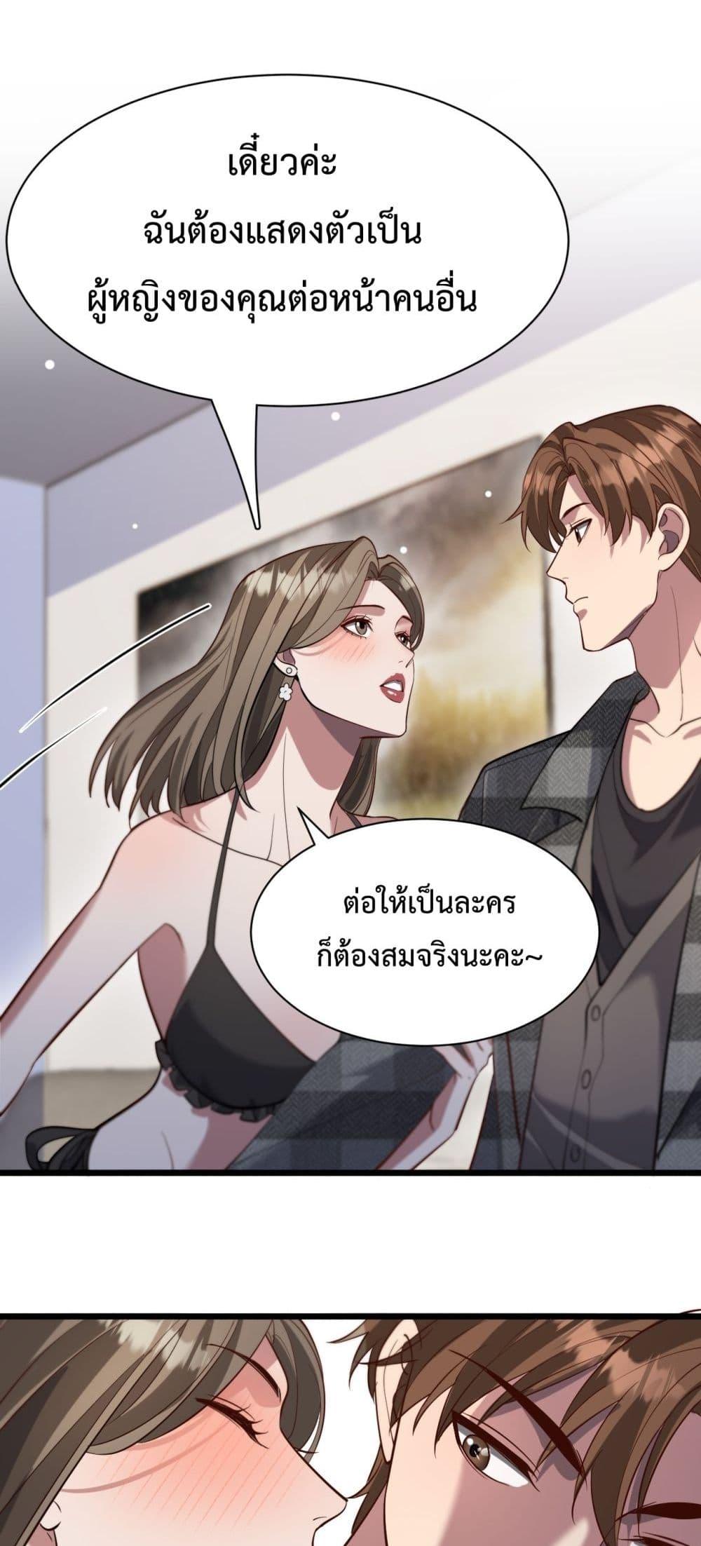 Manga-lc-com อ่านมังงะ อ่านการ์ตูน ออนไลน์ ฟรี I’mStuckonth ตอนที่ 1 2 3 4 5 6 7 8 9 10 11 12 13 14 ฟรี ไม่มีโฆษณา Manga-lc - อ่าน มังงะ อ่าน การ์ตูน ออนไลน์ อ่านมังงะ ฟรี
