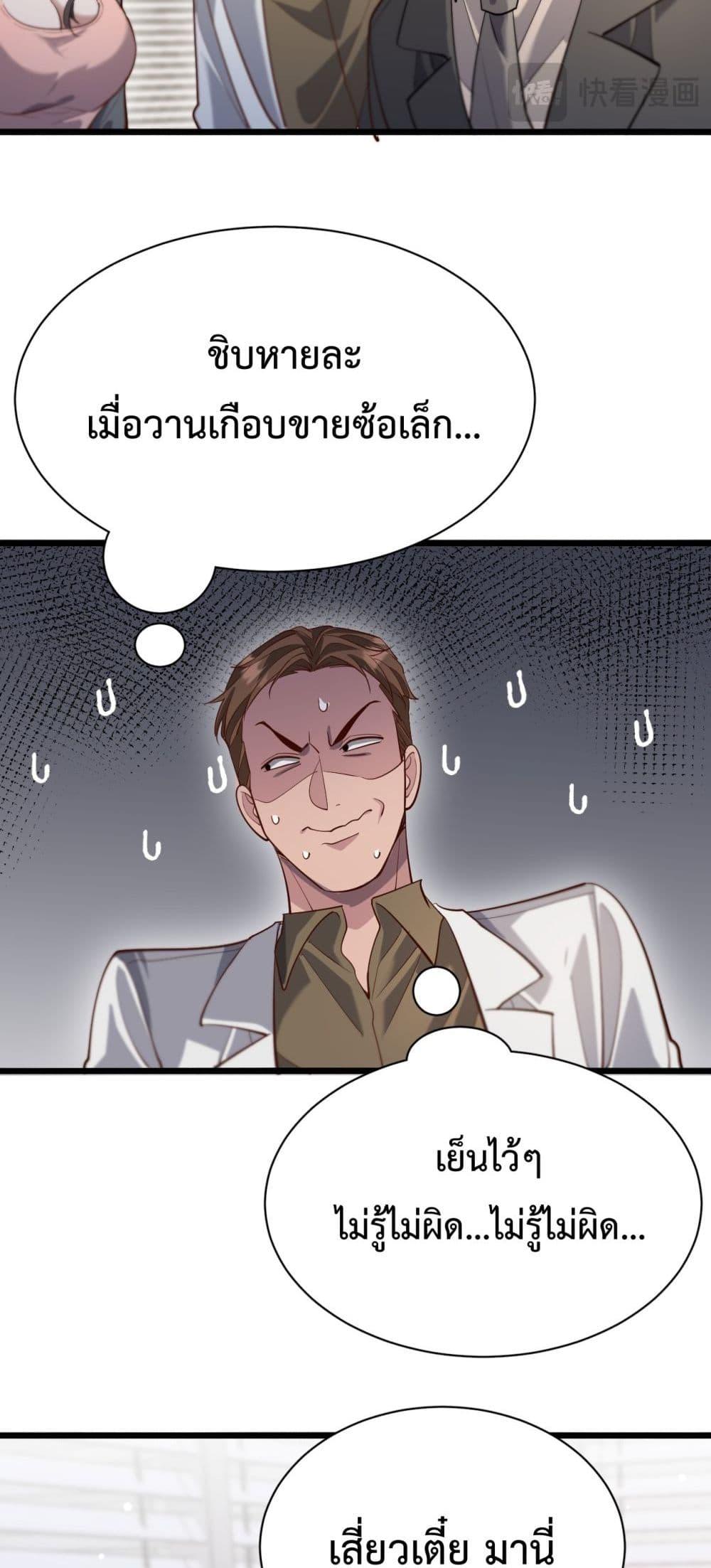 Manga-lc-com อ่านมังงะ อ่านการ์ตูน ออนไลน์ ฟรี I’mStuckonth ตอนที่ 1 2 3 4 5 6 7 8 9 10 11 12 13 14 ฟรี ไม่มีโฆษณา Manga-lc - อ่าน มังงะ อ่าน การ์ตูน ออนไลน์ อ่านมังงะ ฟรี