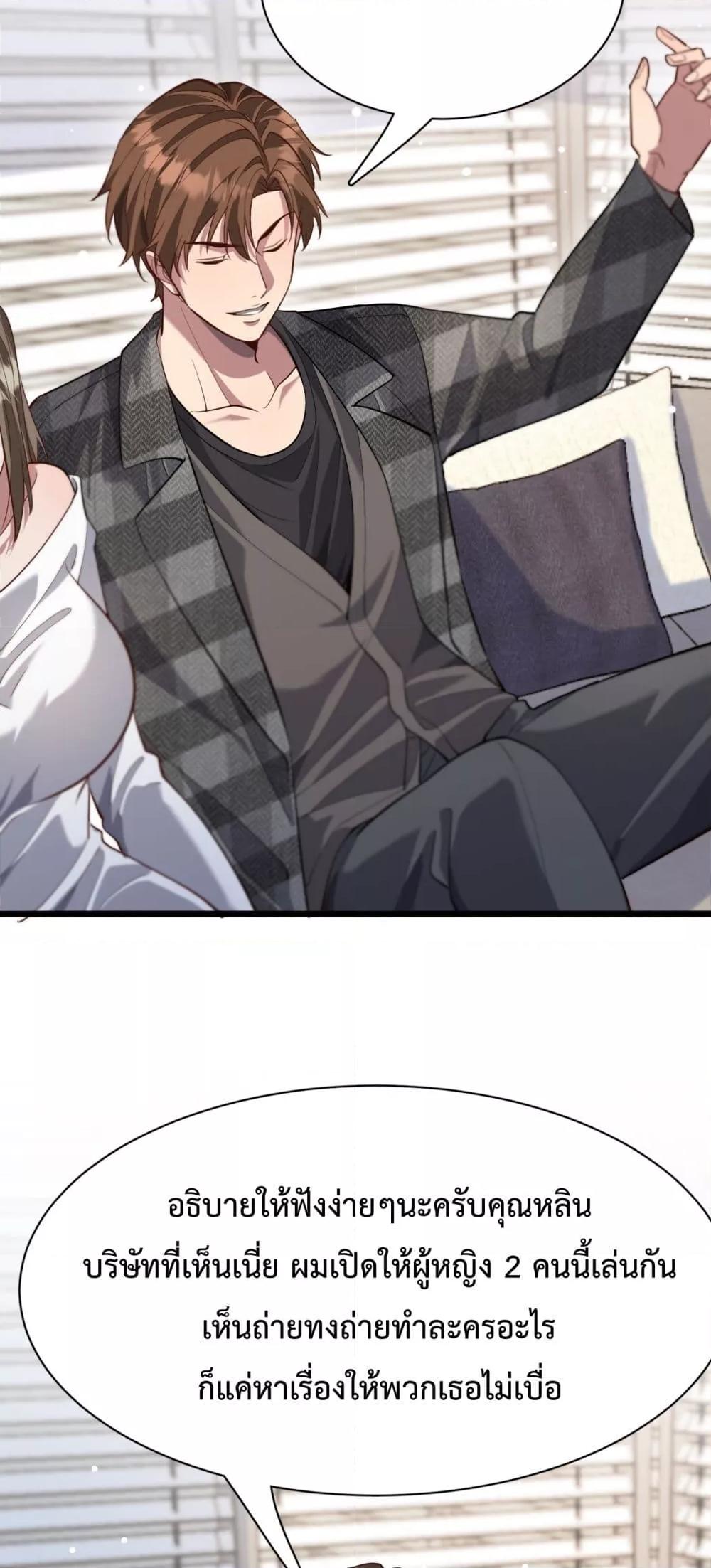 Manga-lc-com อ่านมังงะ อ่านการ์ตูน ออนไลน์ ฟรี I’mStuckonth ตอนที่ 1 2 3 4 5 6 7 8 9 10 11 12 13 14 ฟรี ไม่มีโฆษณา Manga-lc - อ่าน มังงะ อ่าน การ์ตูน ออนไลน์ อ่านมังงะ ฟรี