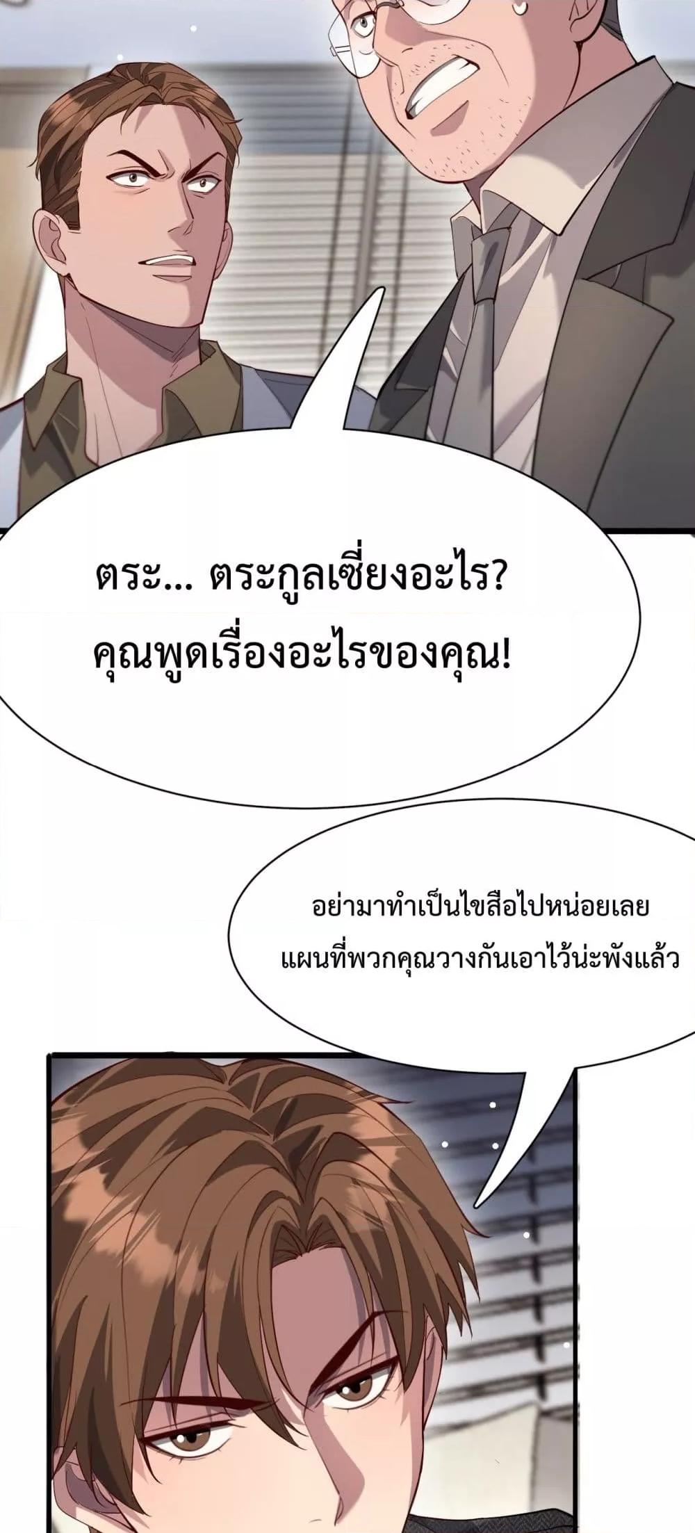 Manga-lc-com อ่านมังงะ อ่านการ์ตูน ออนไลน์ ฟรี I’mStuckonth ตอนที่ 1 2 3 4 5 6 7 8 9 10 11 12 13 14 ฟรี ไม่มีโฆษณา Manga-lc - อ่าน มังงะ อ่าน การ์ตูน ออนไลน์ อ่านมังงะ ฟรี