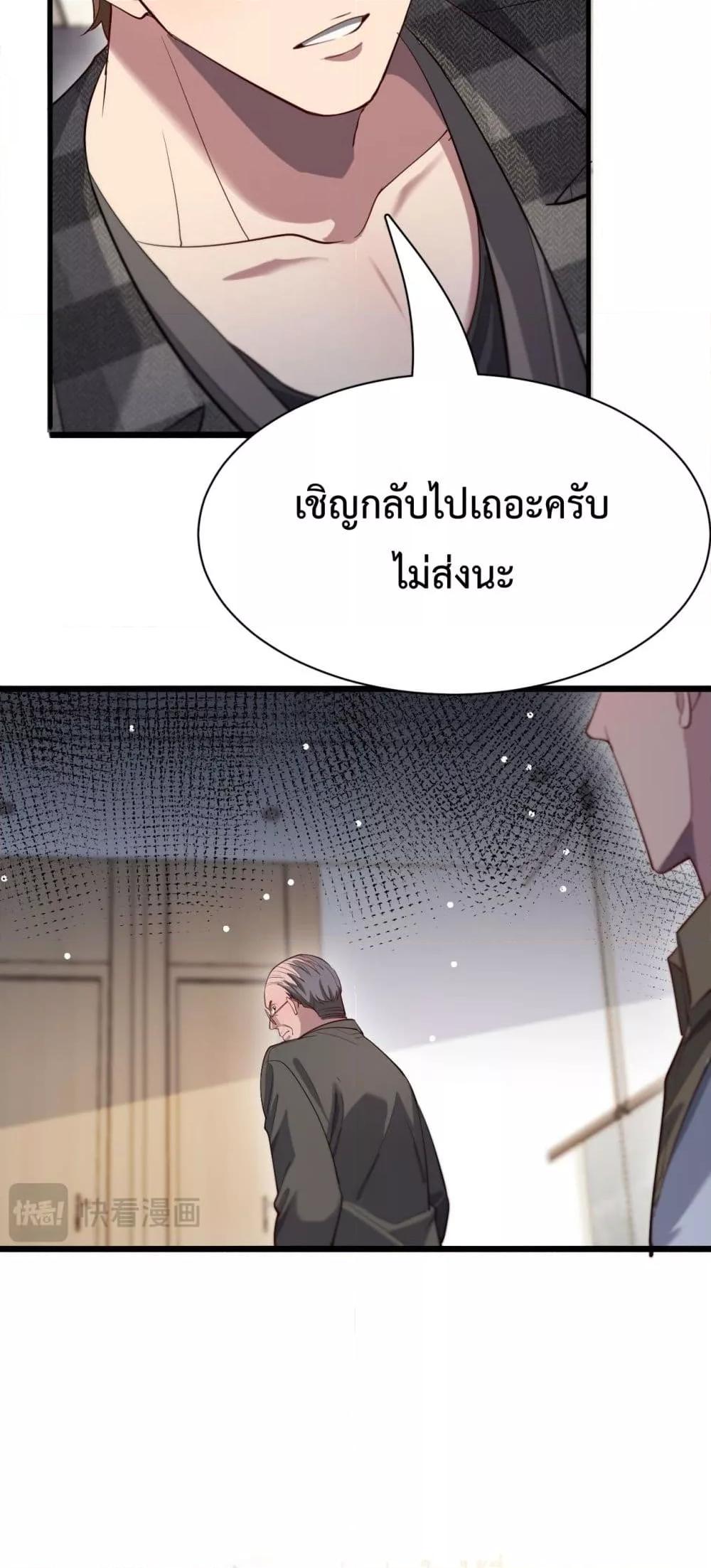 Manga-lc-com อ่านมังงะ อ่านการ์ตูน ออนไลน์ ฟรี I’mStuckonth ตอนที่ 1 2 3 4 5 6 7 8 9 10 11 12 13 14 ฟรี ไม่มีโฆษณา Manga-lc - อ่าน มังงะ อ่าน การ์ตูน ออนไลน์ อ่านมังงะ ฟรี