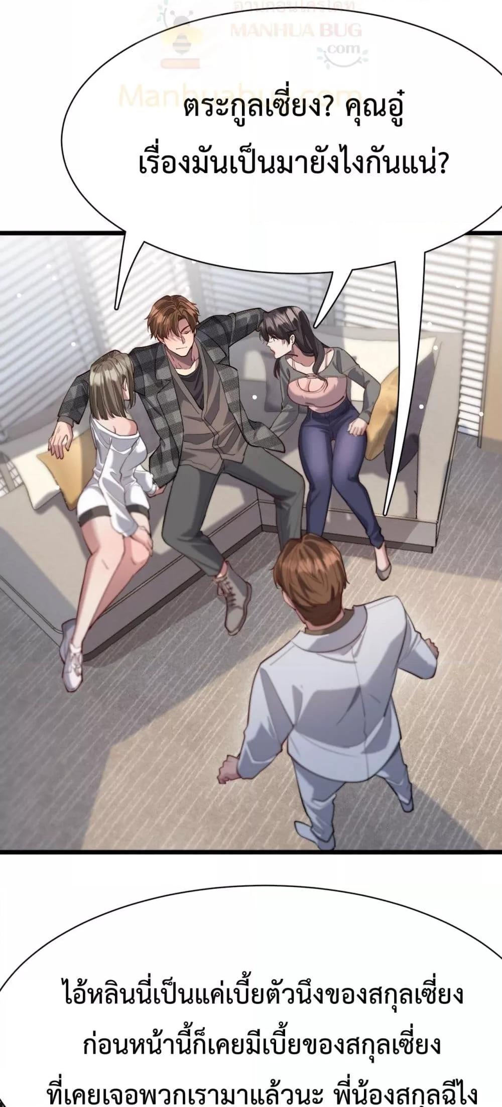 Manga-lc-com อ่านมังงะ อ่านการ์ตูน ออนไลน์ ฟรี I’mStuckonth ตอนที่ 1 2 3 4 5 6 7 8 9 10 11 12 13 14 ฟรี ไม่มีโฆษณา Manga-lc - อ่าน มังงะ อ่าน การ์ตูน ออนไลน์ อ่านมังงะ ฟรี