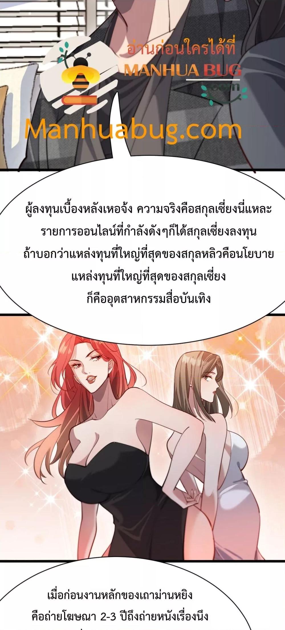 Manga-lc-com อ่านมังงะ อ่านการ์ตูน ออนไลน์ ฟรี I’mStuckonth ตอนที่ 1 2 3 4 5 6 7 8 9 10 11 12 13 14 ฟรี ไม่มีโฆษณา Manga-lc - อ่าน มังงะ อ่าน การ์ตูน ออนไลน์ อ่านมังงะ ฟรี