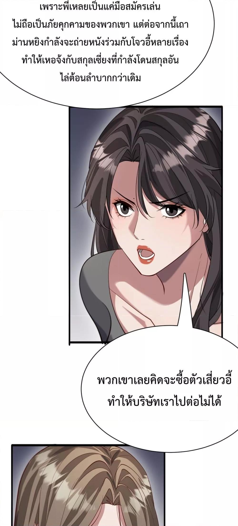 Manga-lc-com อ่านมังงะ อ่านการ์ตูน ออนไลน์ ฟรี I’mStuckonth ตอนที่ 1 2 3 4 5 6 7 8 9 10 11 12 13 14 ฟรี ไม่มีโฆษณา Manga-lc - อ่าน มังงะ อ่าน การ์ตูน ออนไลน์ อ่านมังงะ ฟรี